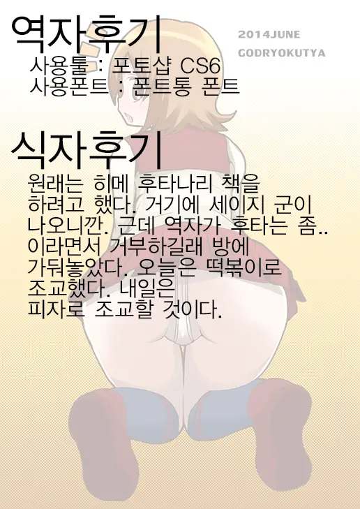 웹툰 이미지 22