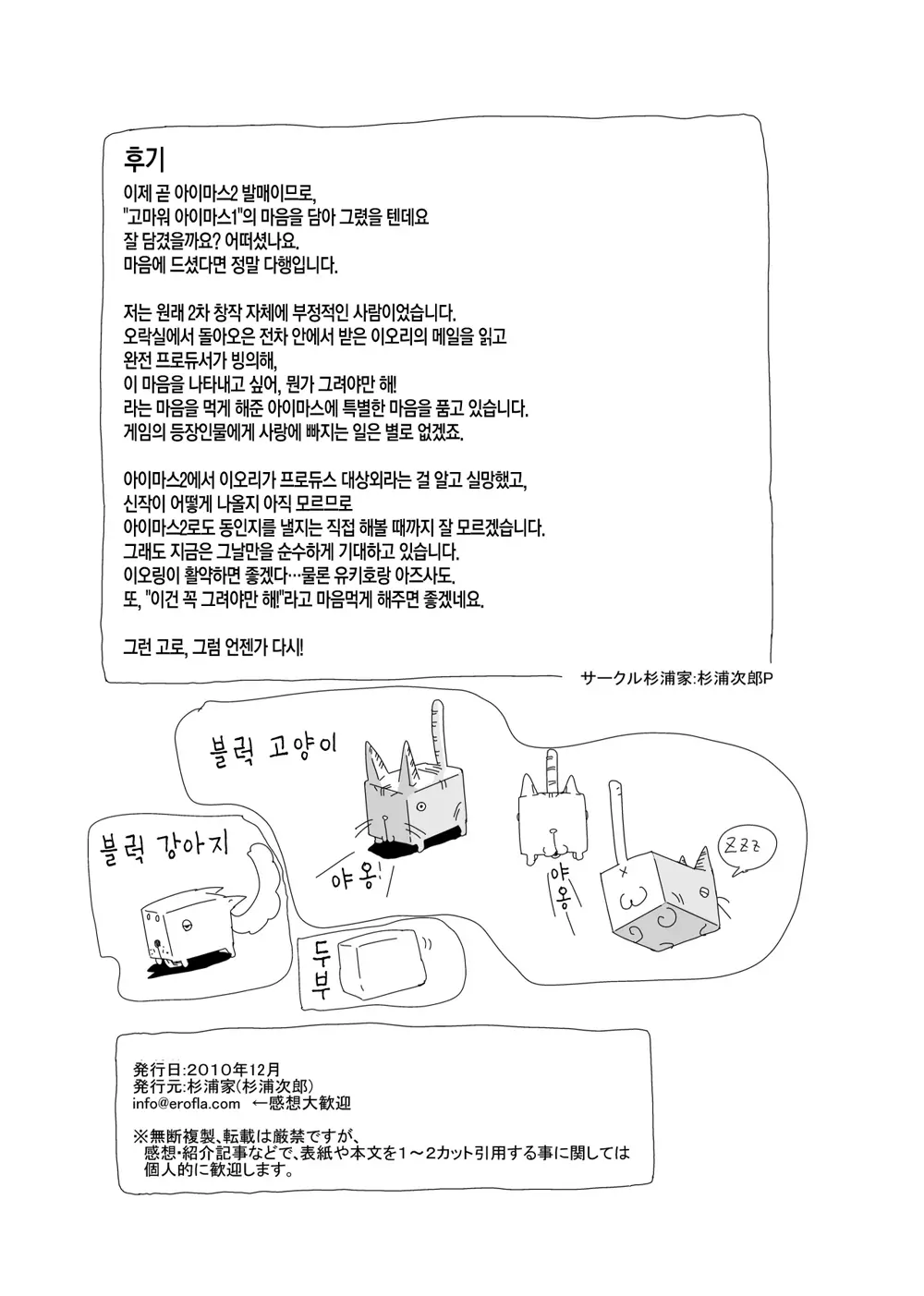 웹툰 이미지 27