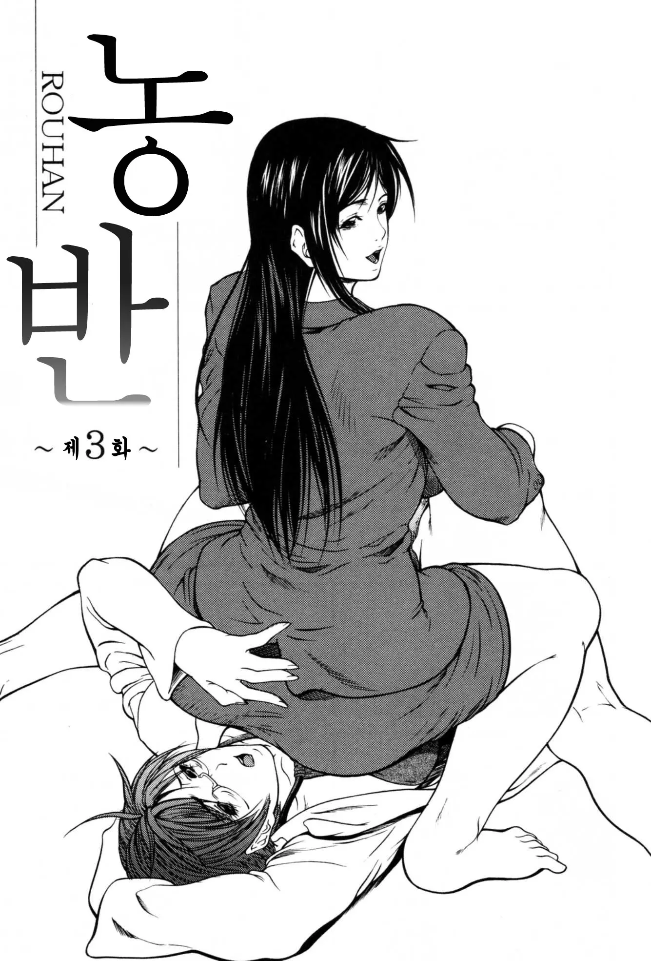 웹툰 이미지 138