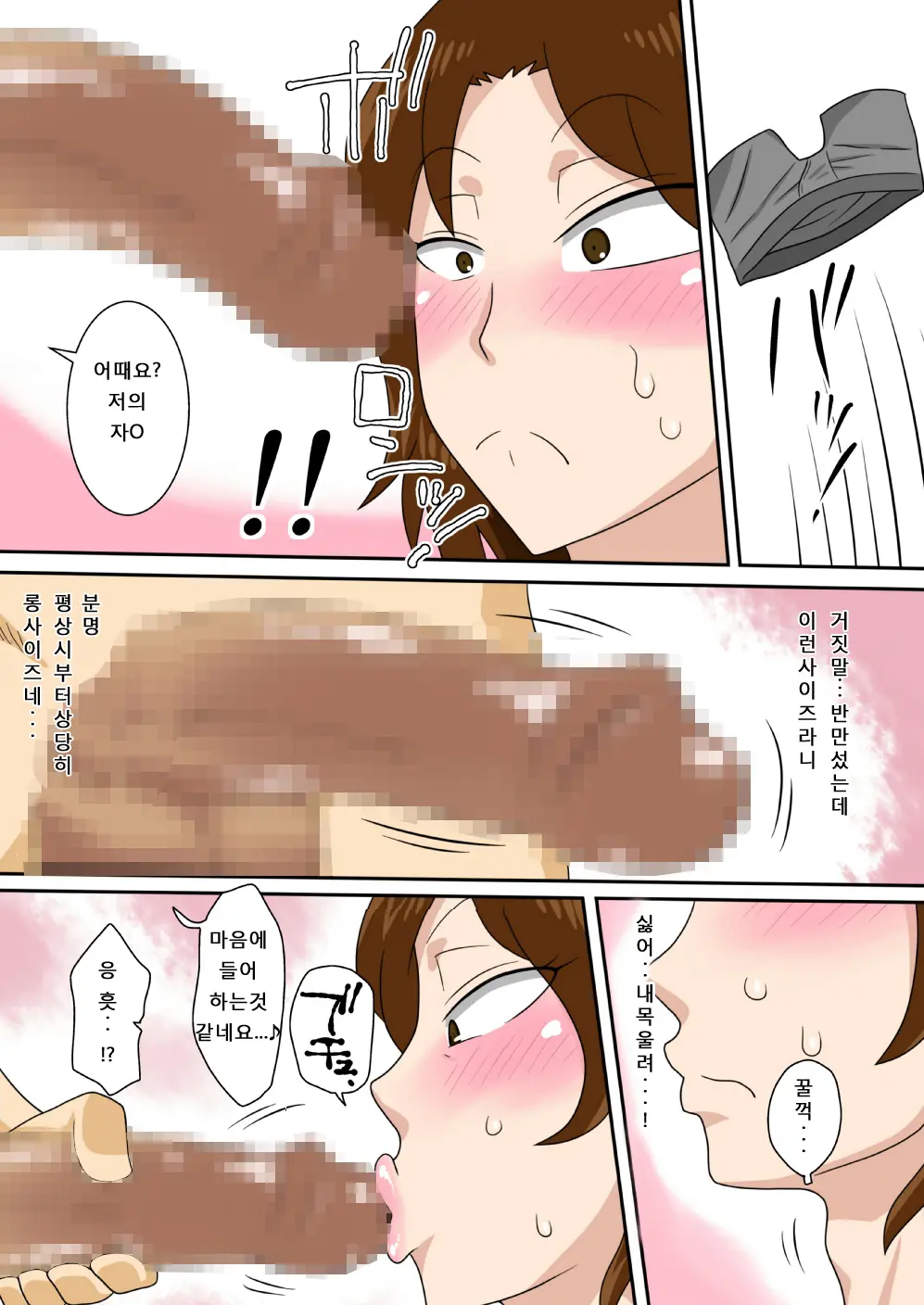 웹툰 이미지 39