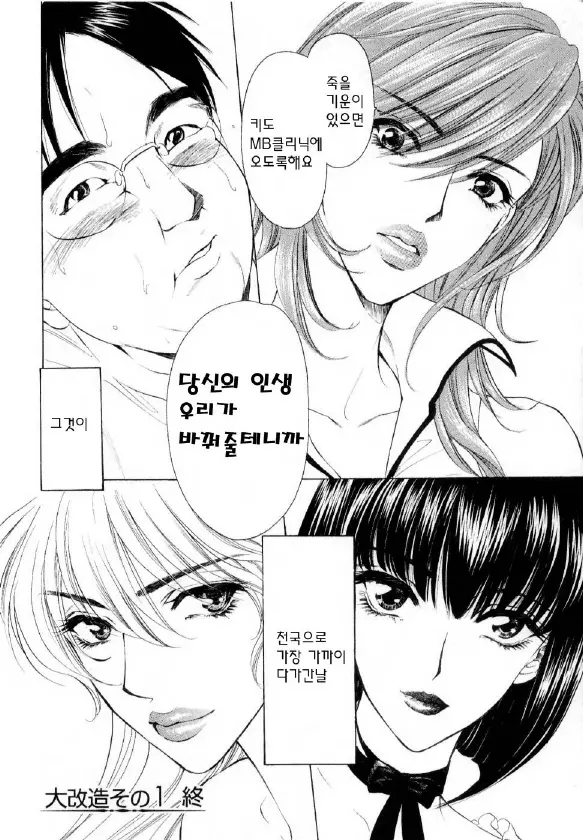 웹툰 이미지 30