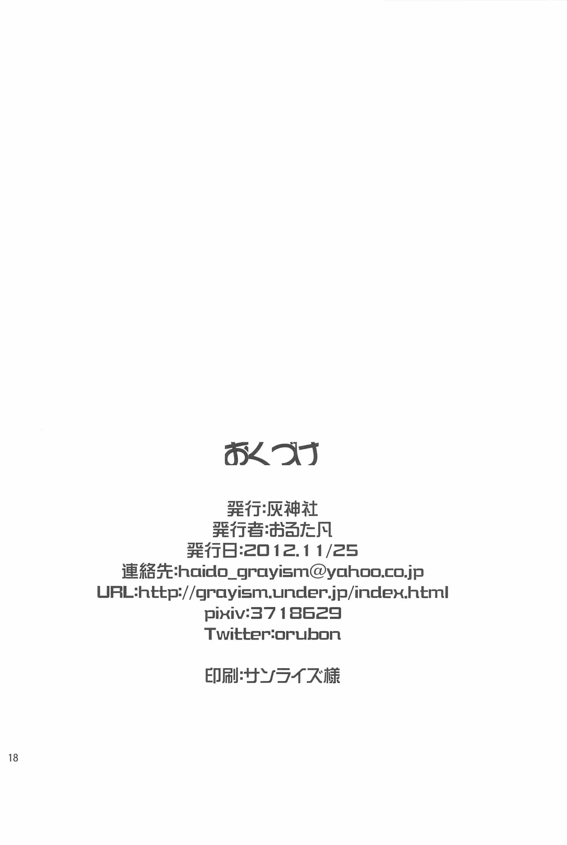 웹툰 이미지 16