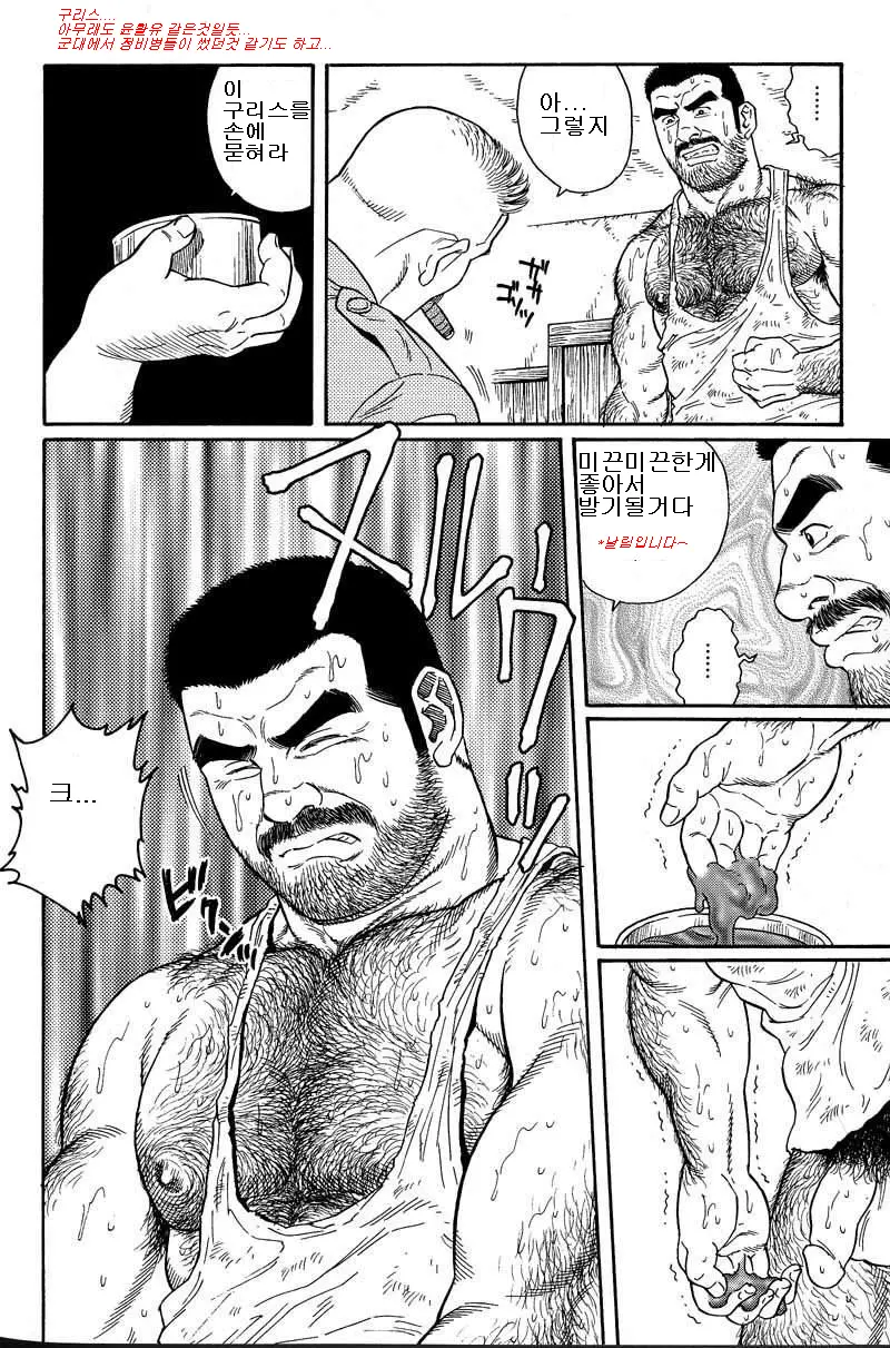 웹툰 이미지 43