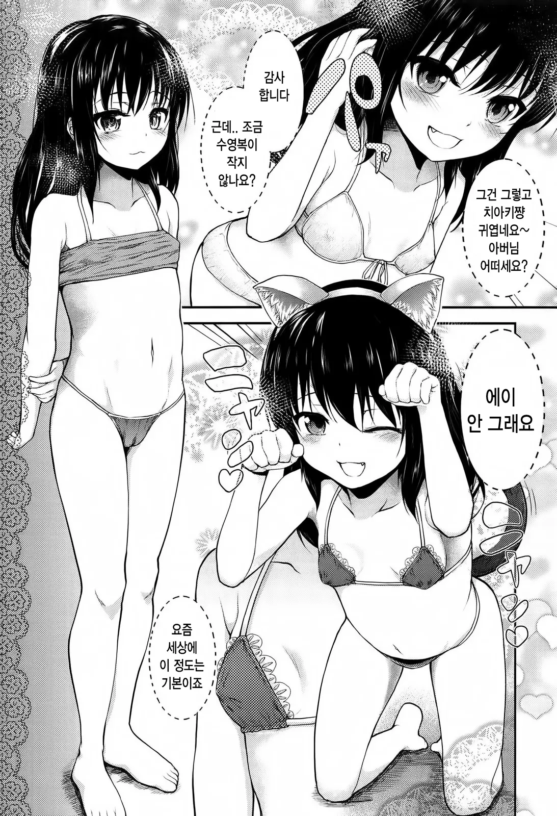 웹툰 이미지 55