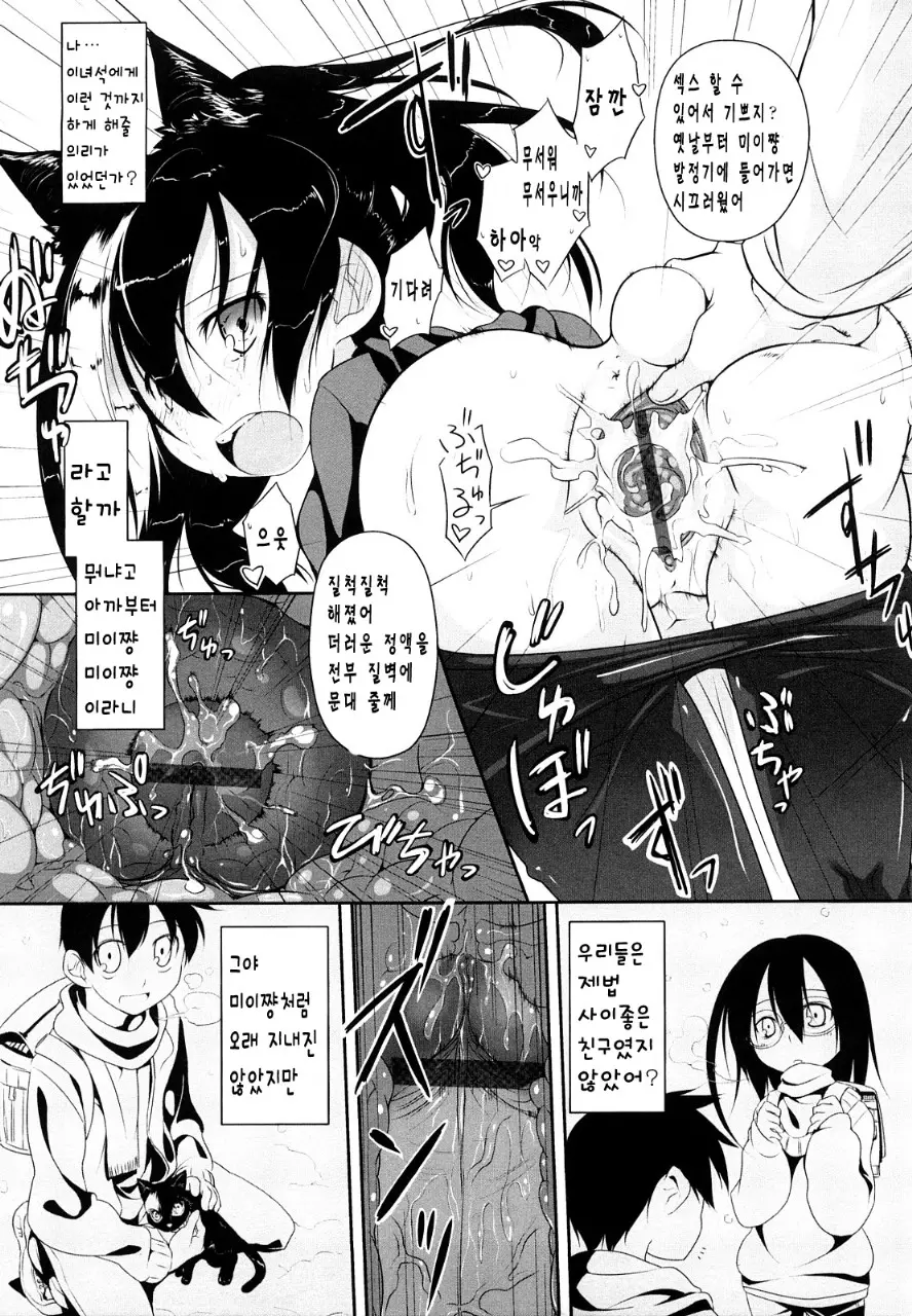 웹툰 이미지 67