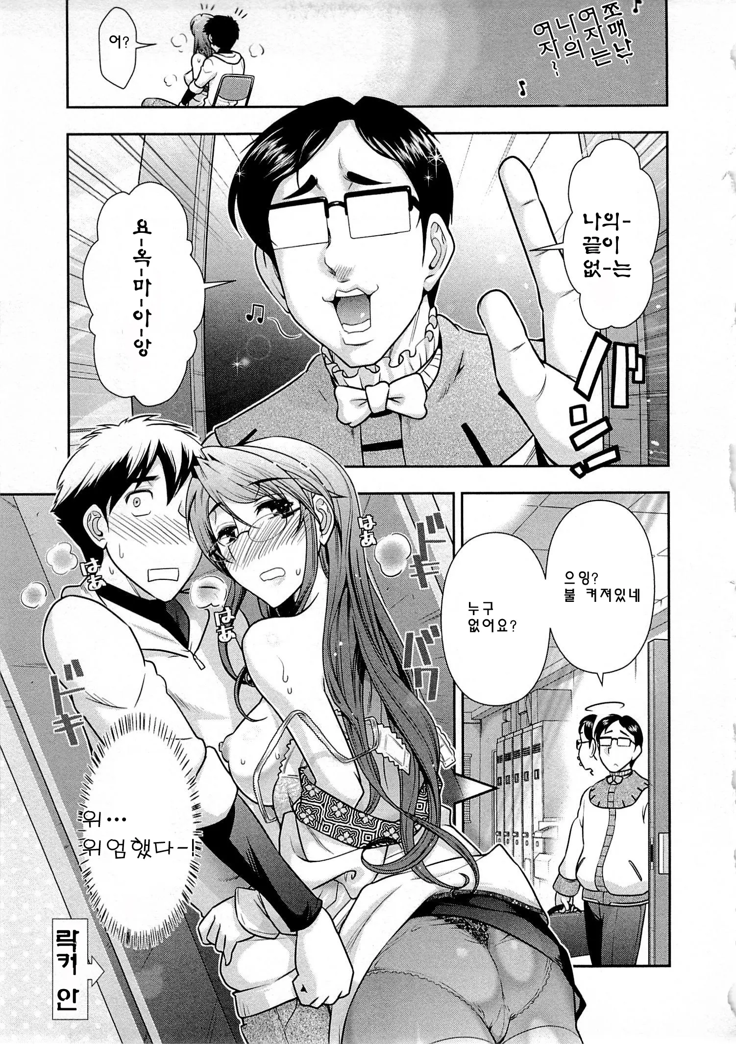 웹툰 이미지 81