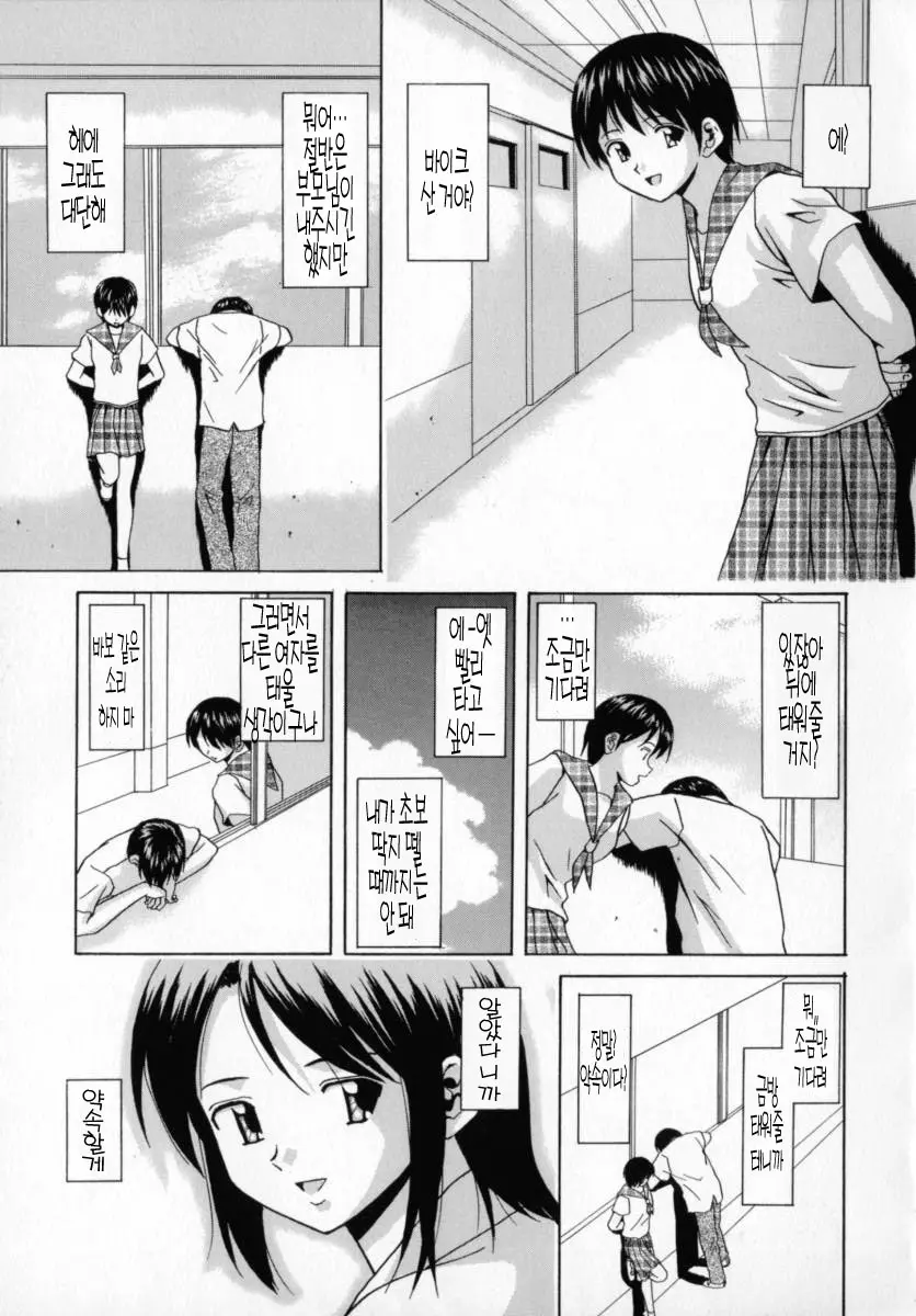 웹툰 이미지 31