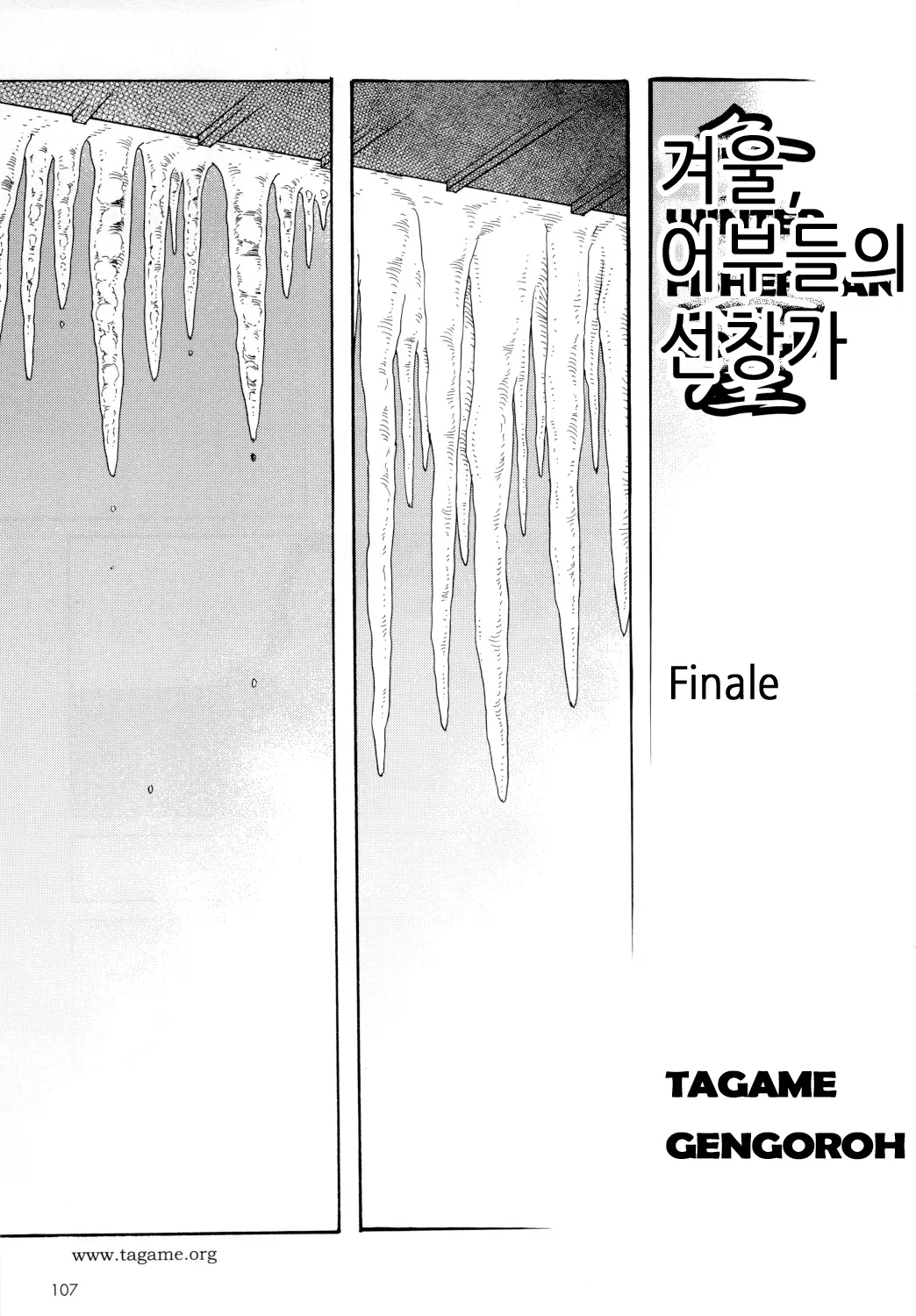 웹툰 이미지 96