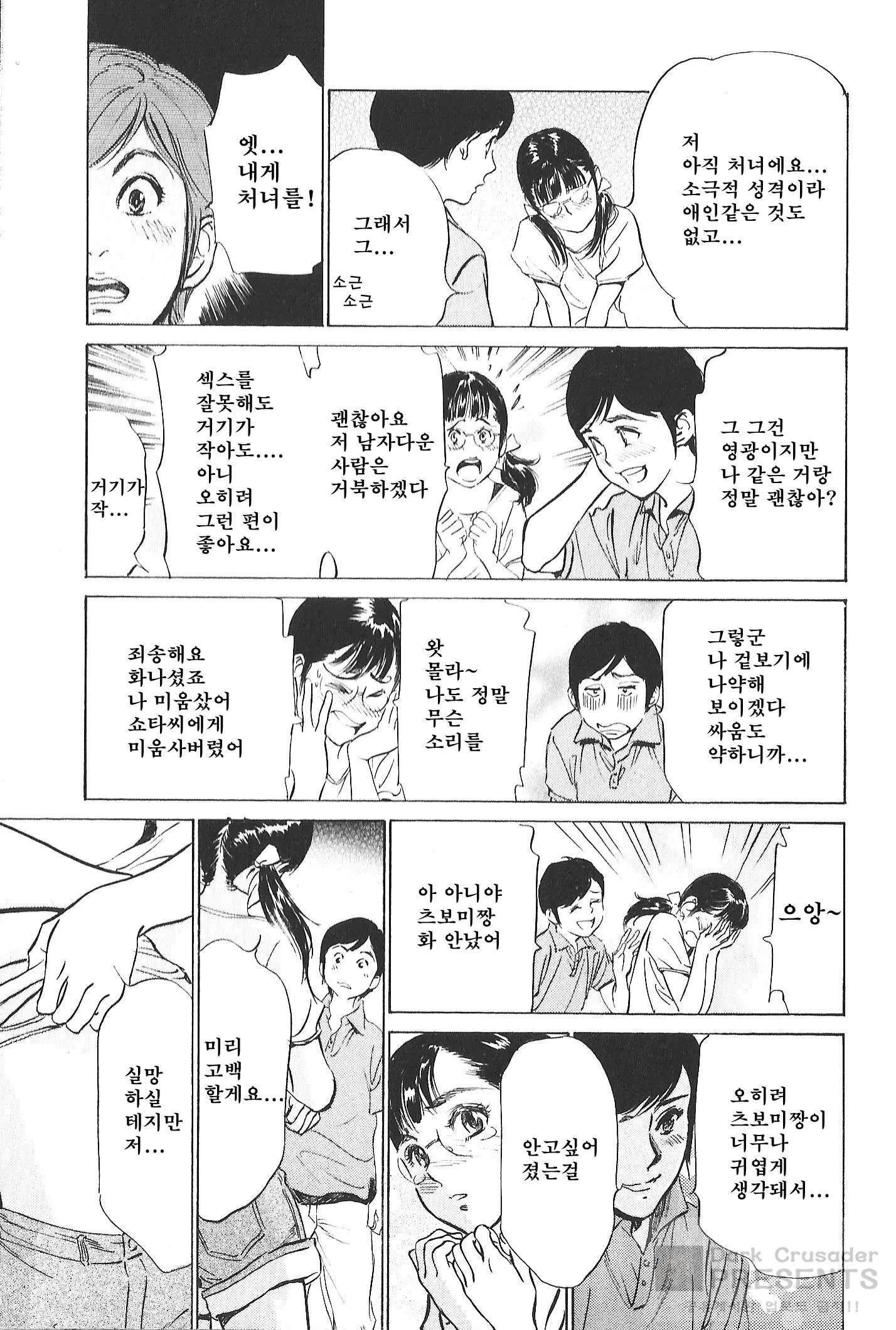 웹툰 이미지 10