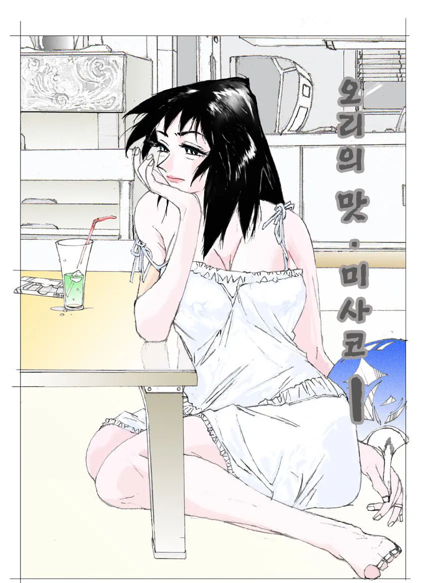 웹툰 이미지 89