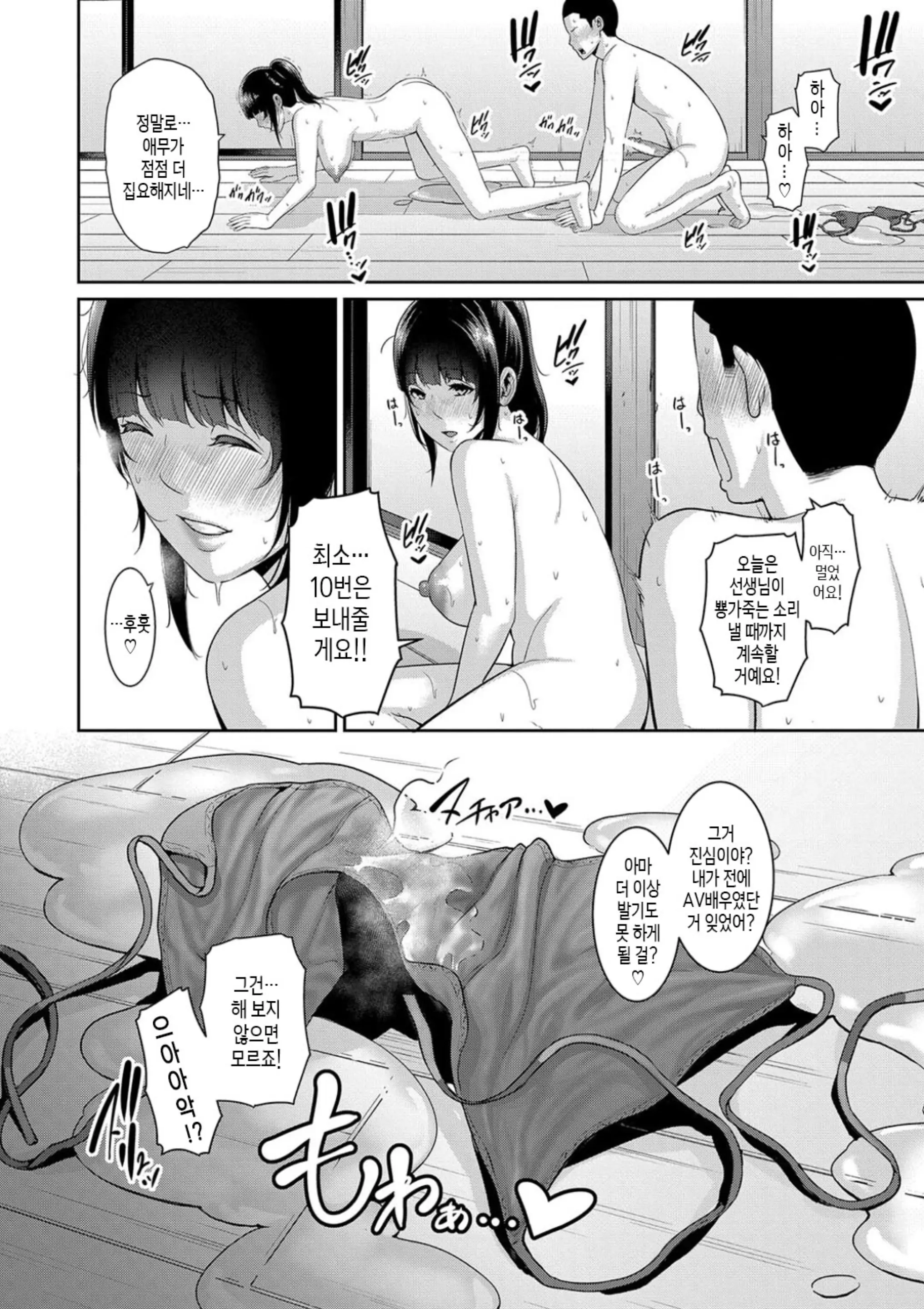 웹툰 이미지 45