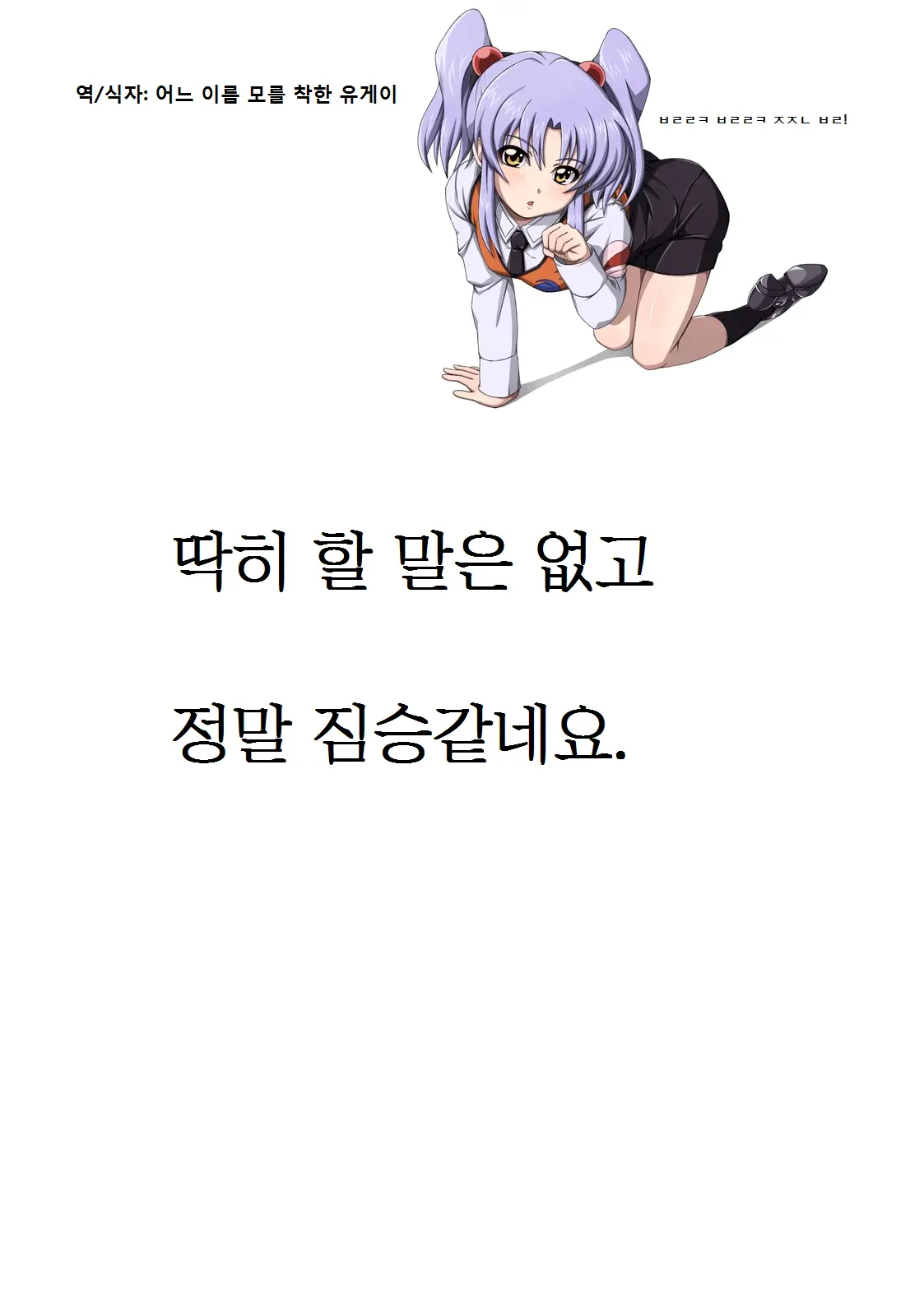 웹툰 이미지 42