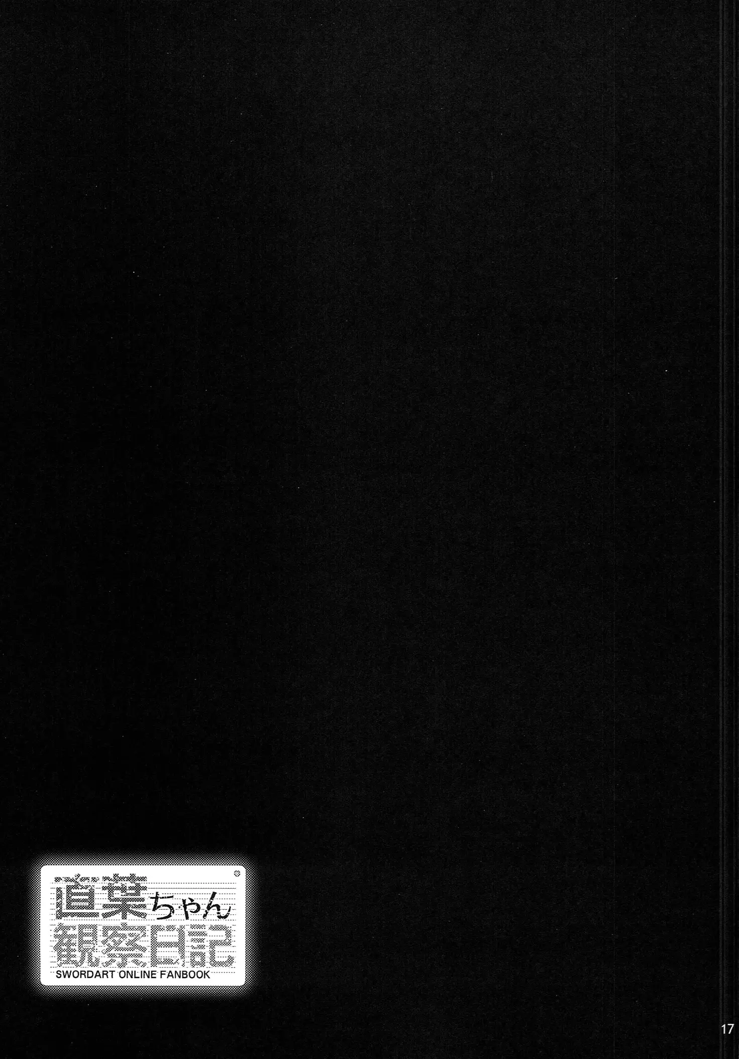 웹툰 이미지 18