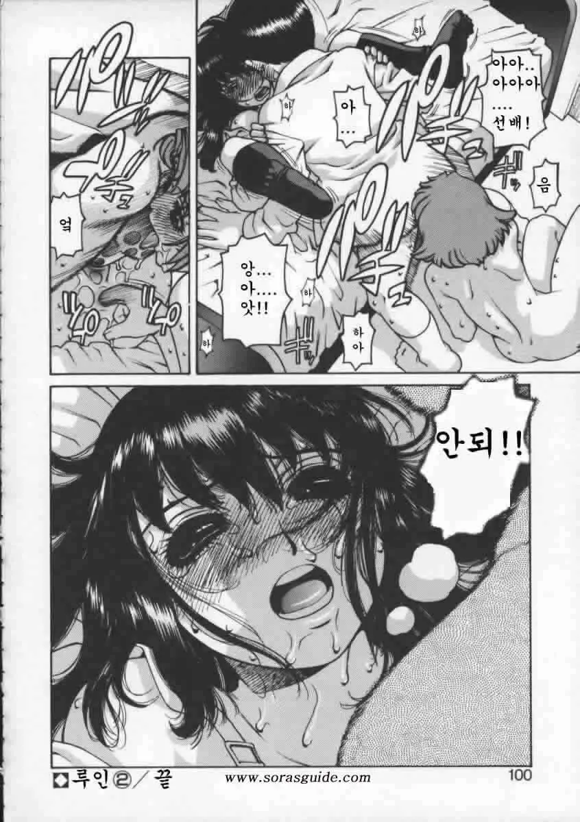웹툰 이미지 99