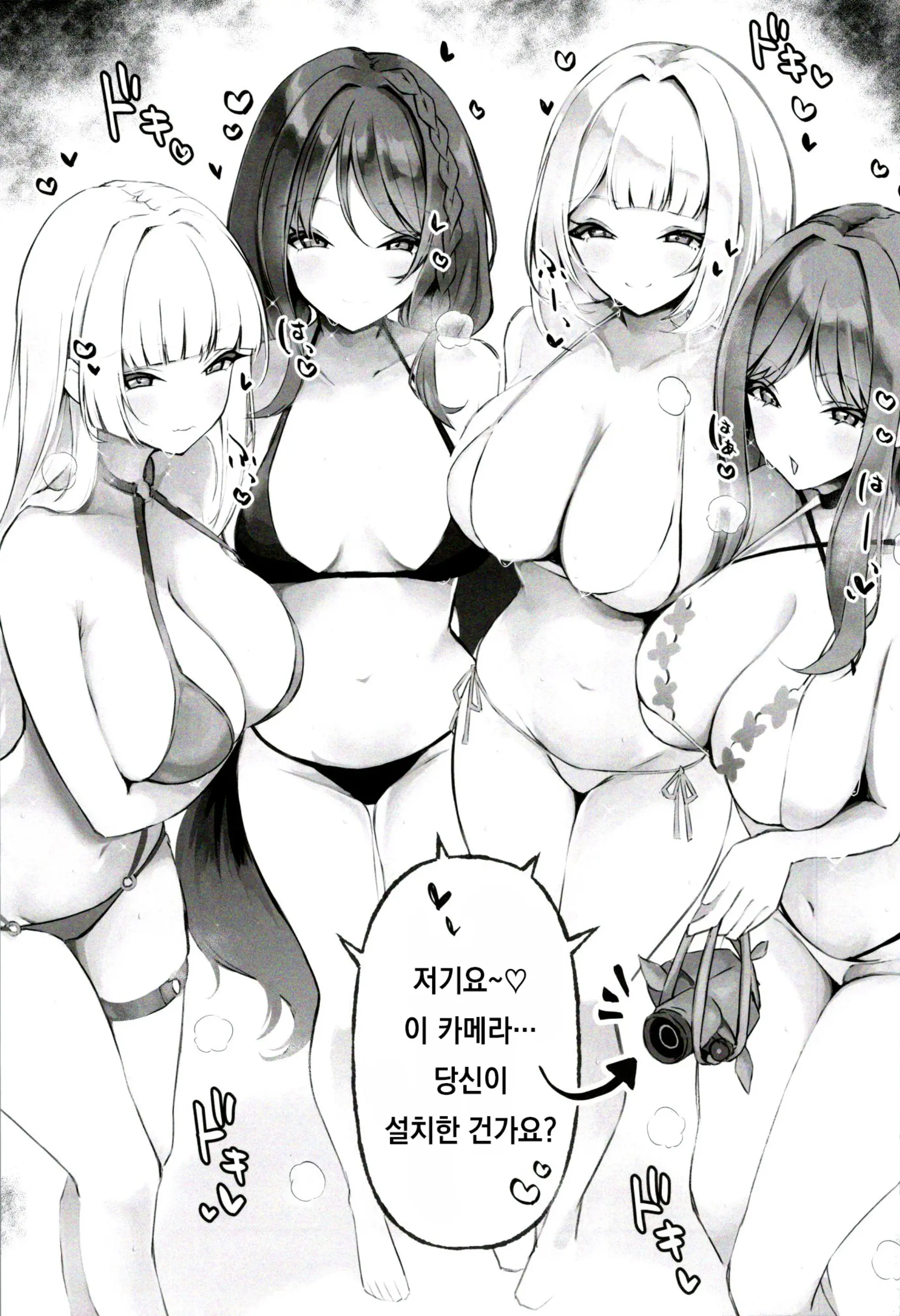 웹툰 이미지 9