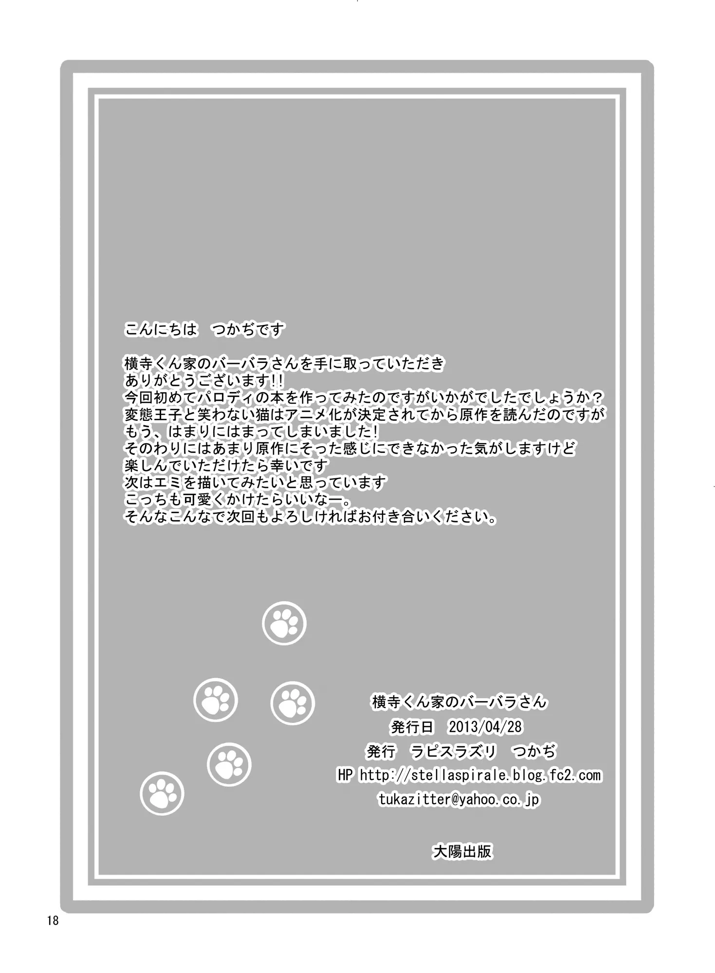 웹툰 이미지 17