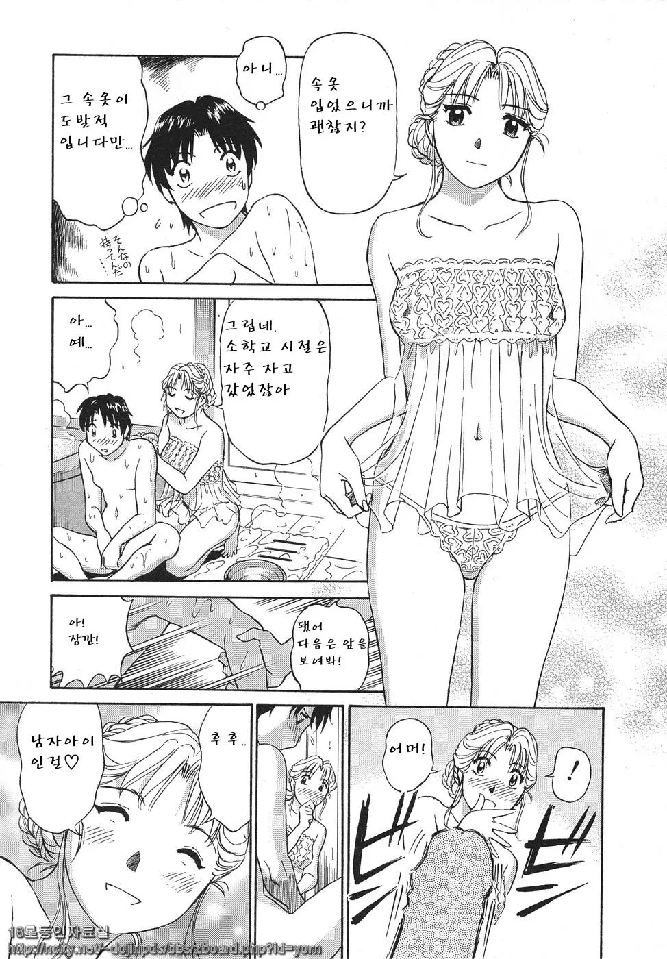 웹툰 이미지 181
