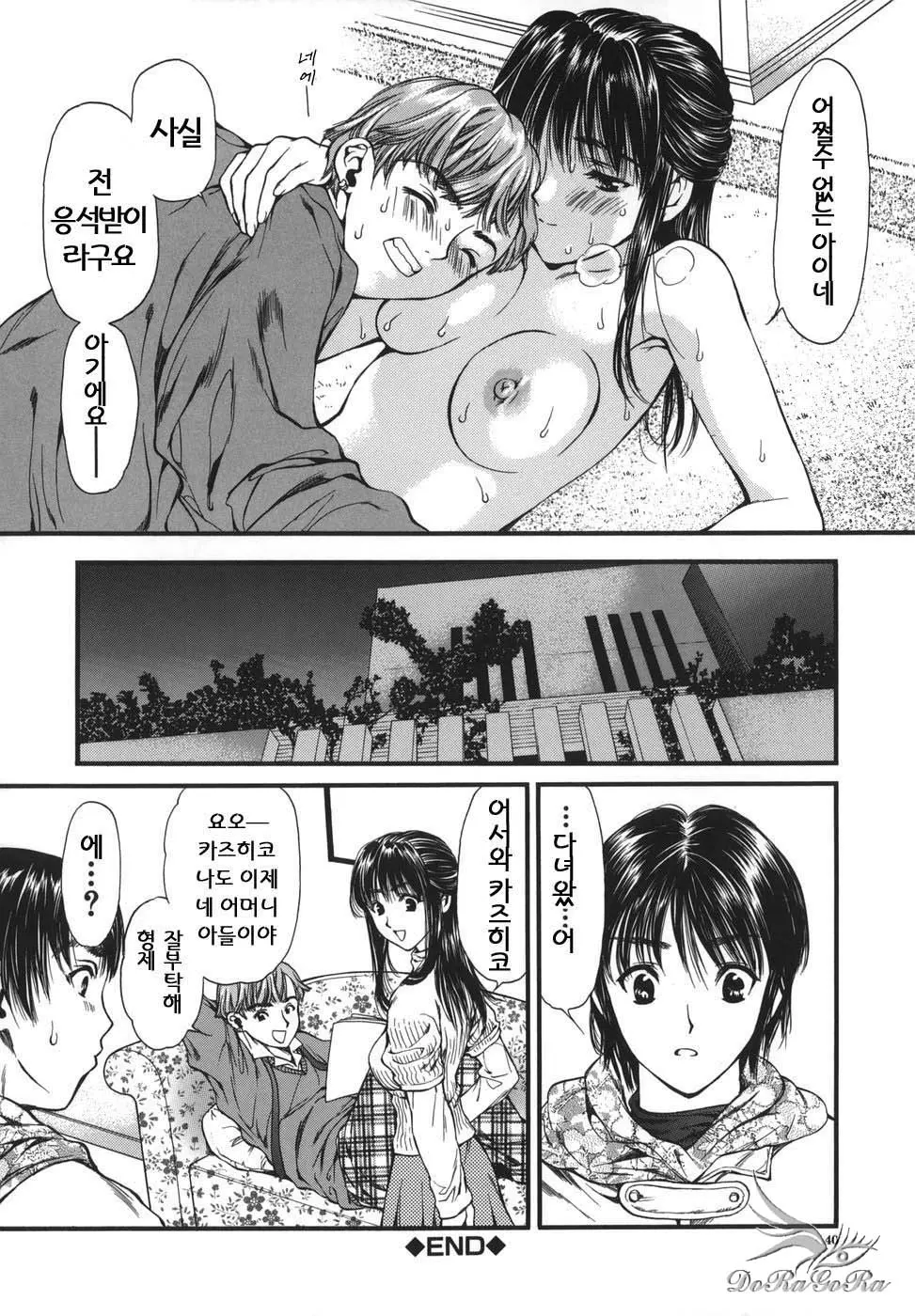웹툰 이미지 39