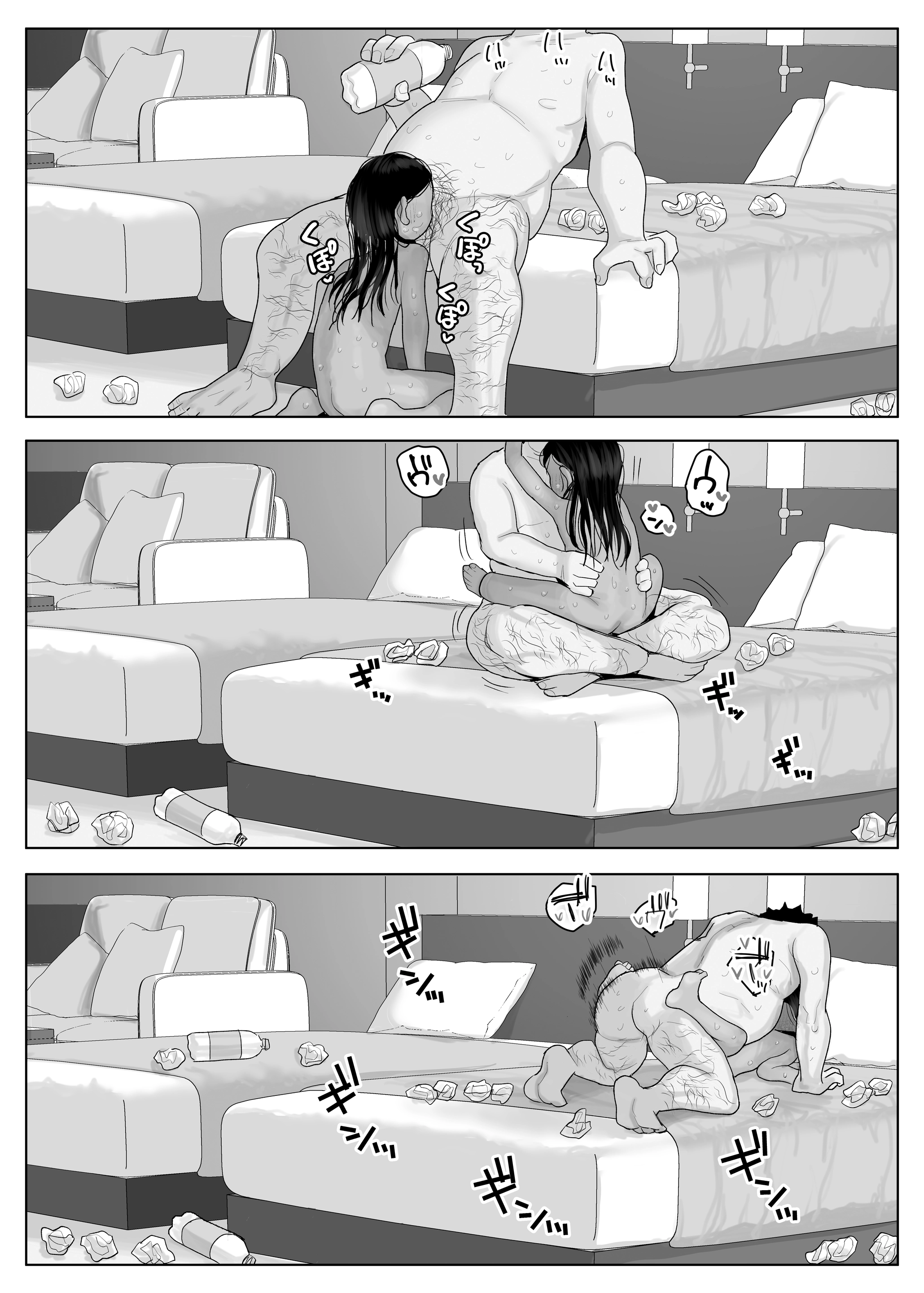 웹툰 이미지 17