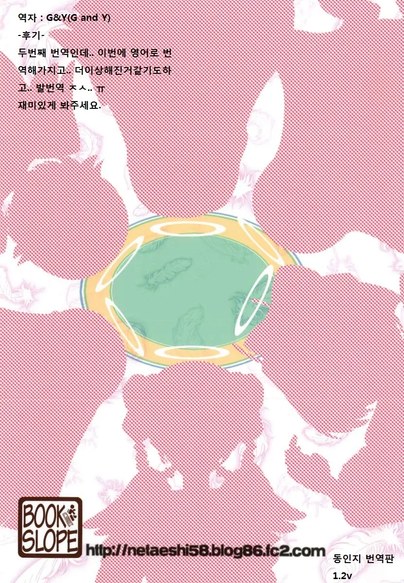 웹툰 이미지 21