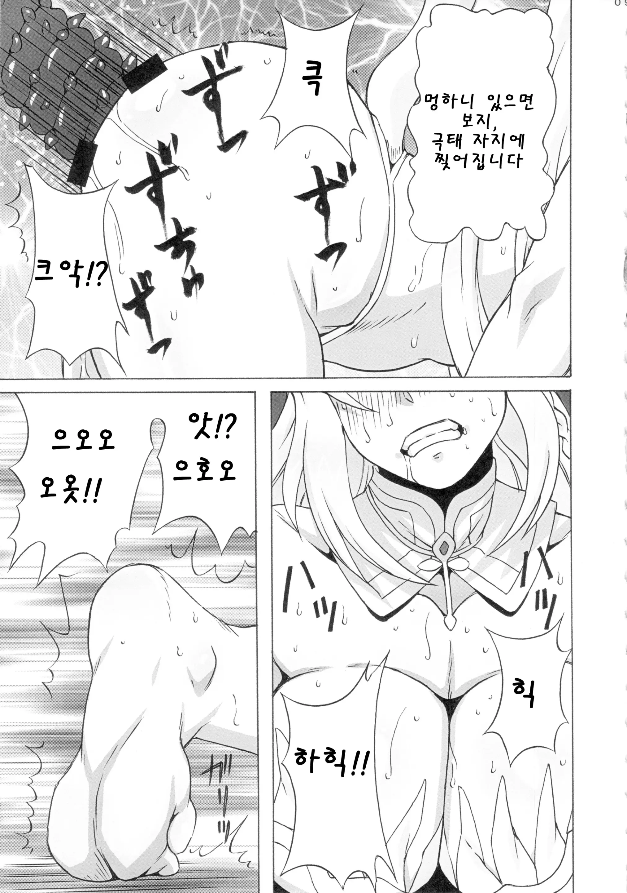 웹툰 이미지 9
