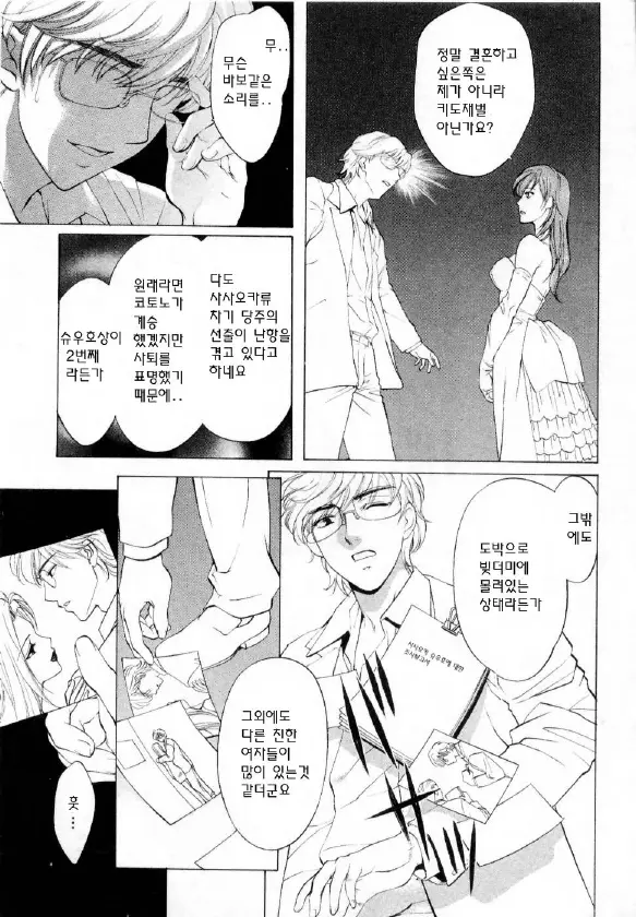 웹툰 이미지 187