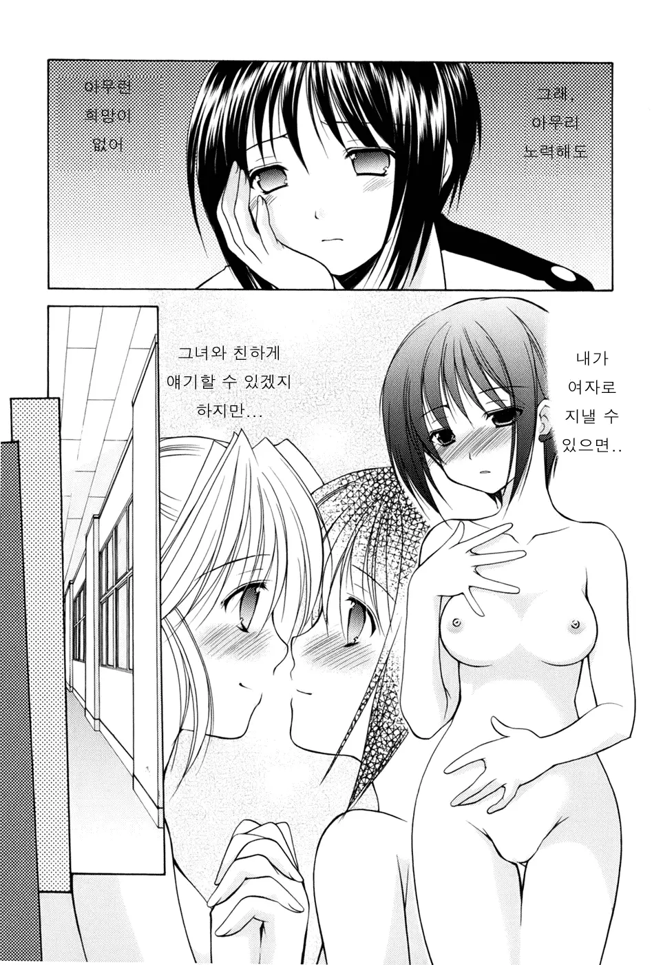 웹툰 이미지 26