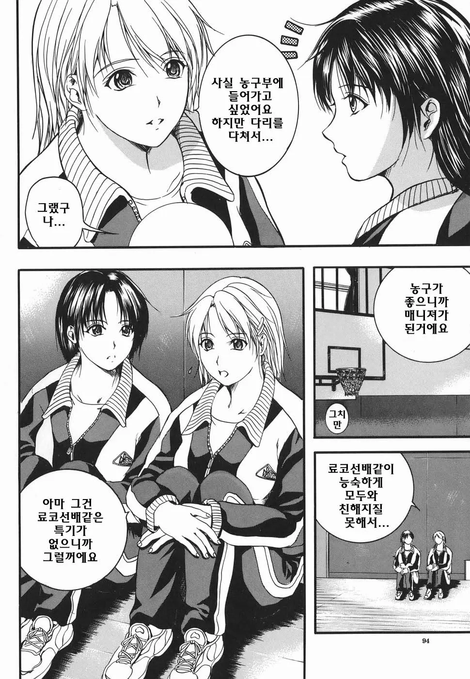 웹툰 이미지 93