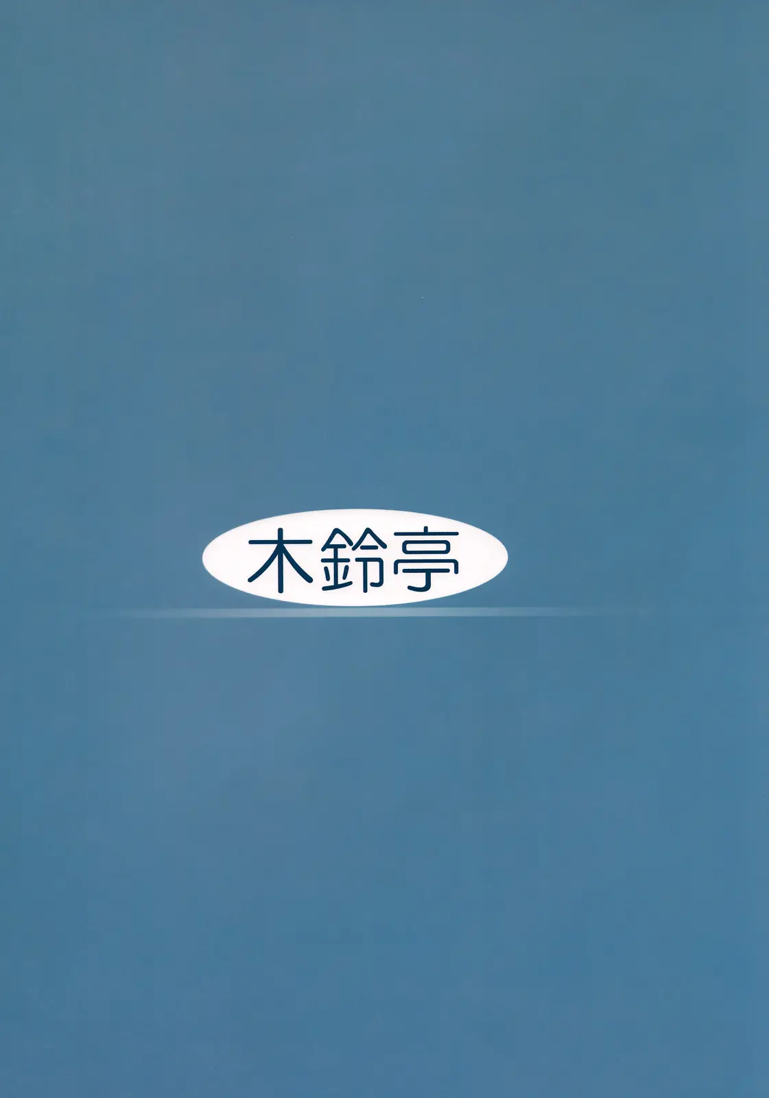 웹툰 이미지 33