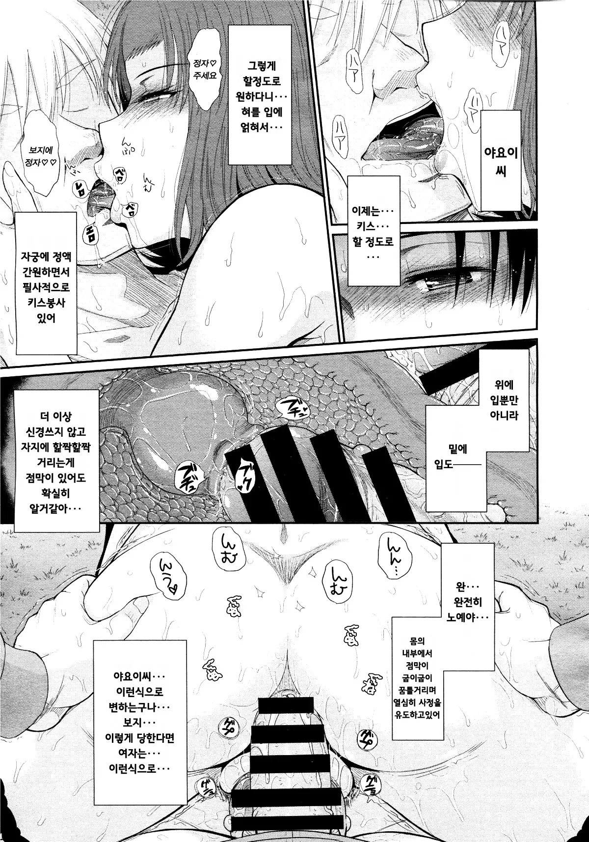 웹툰 이미지 32