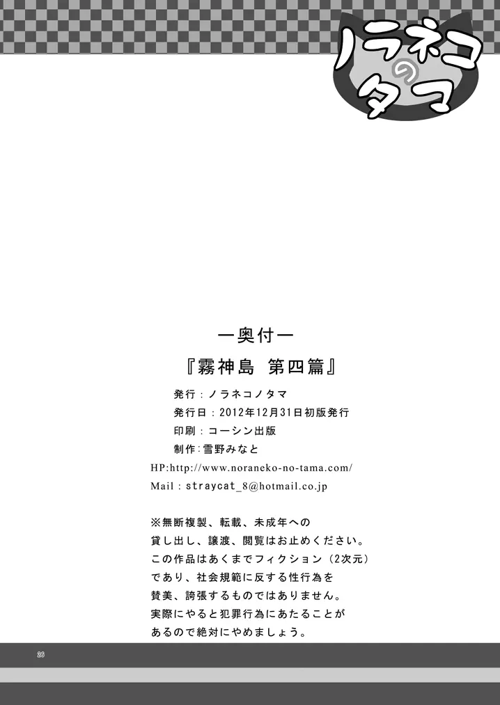 웹툰 이미지 25