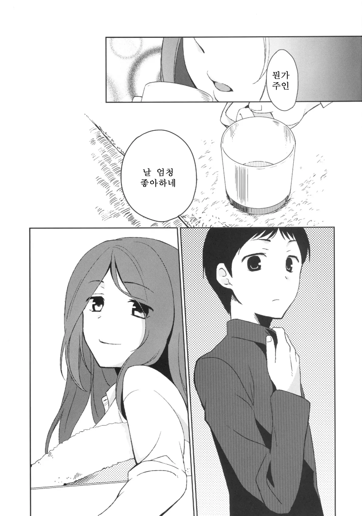 웹툰 이미지 24