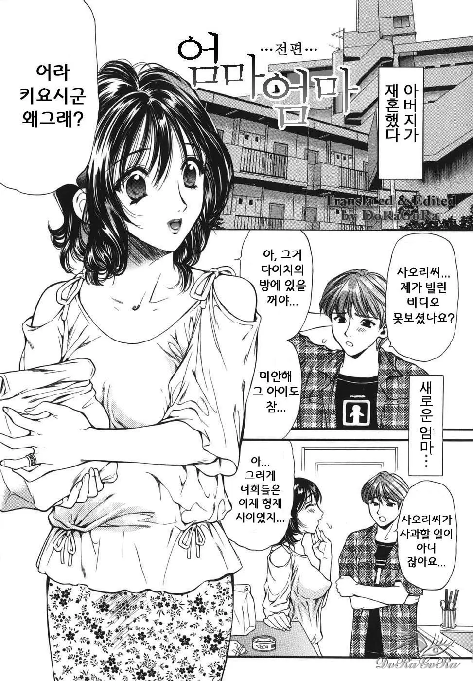 웹툰 이미지 110