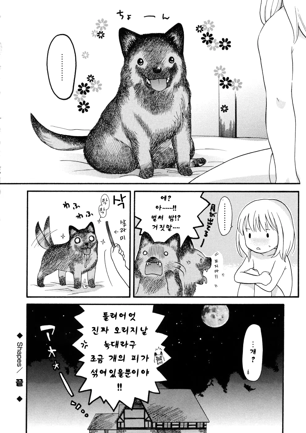 웹툰 이미지 181