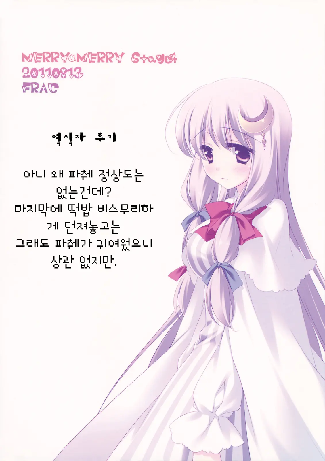 웹툰 이미지 25