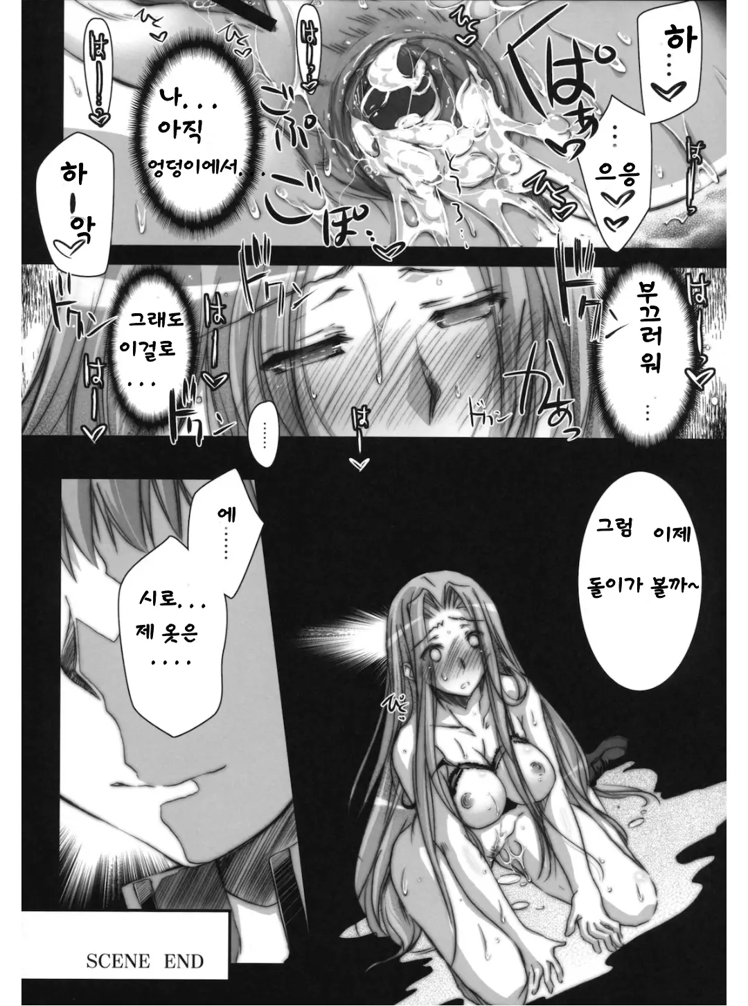 웹툰 이미지 28