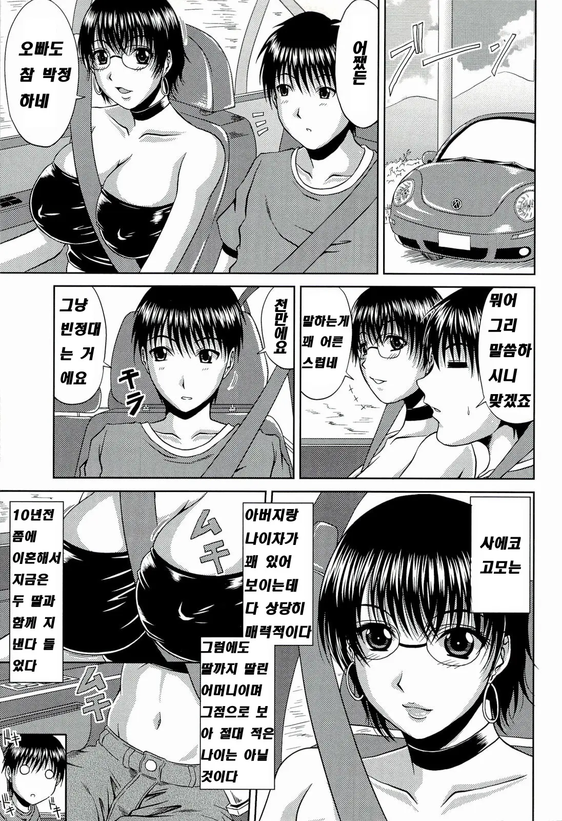 웹툰 이미지 6