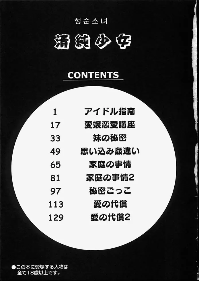 웹툰 이미지 146