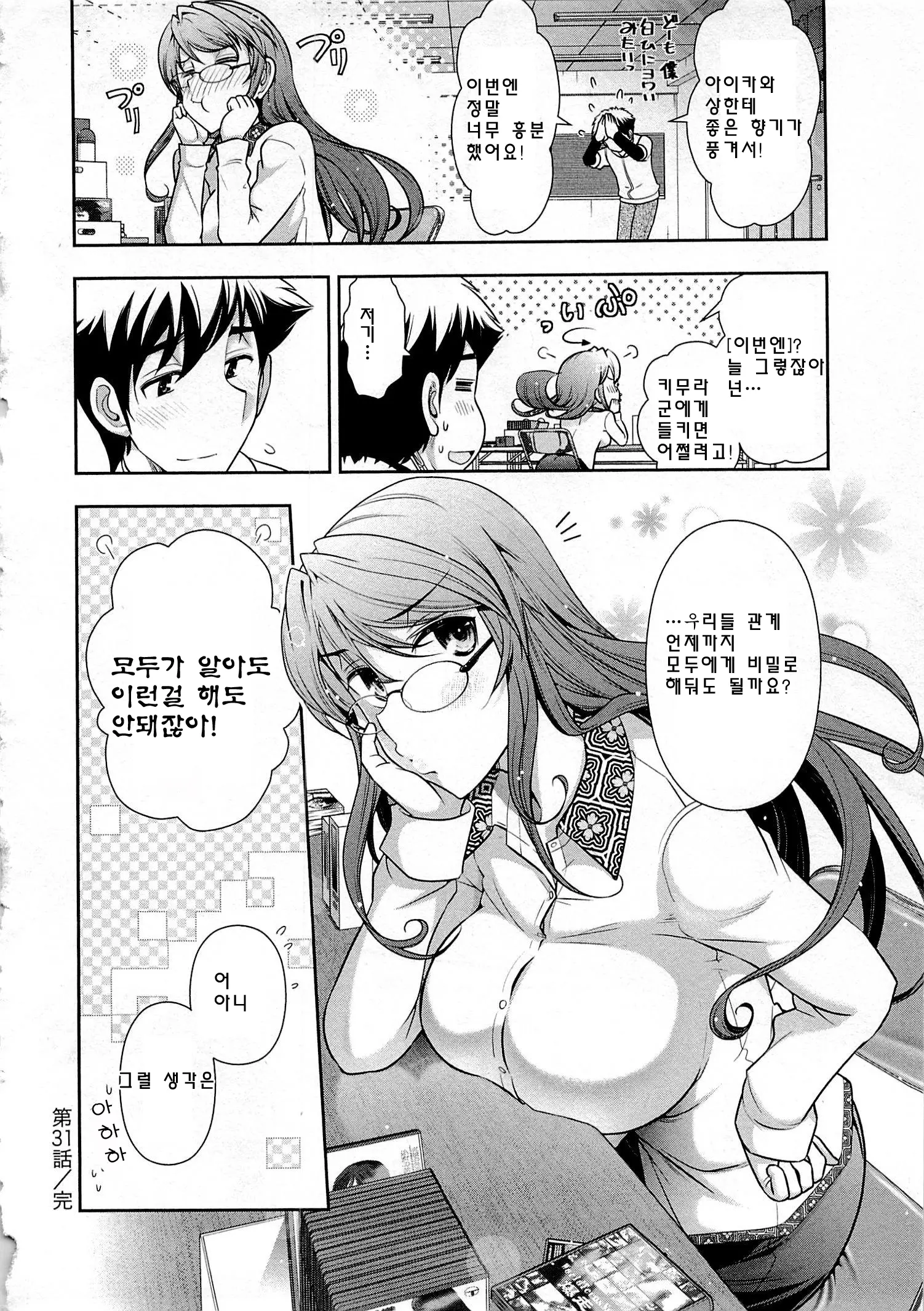 웹툰 이미지 92