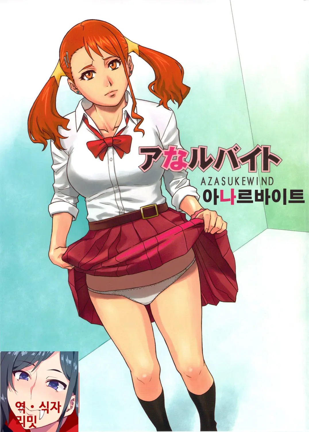 웹툰 이미지 0