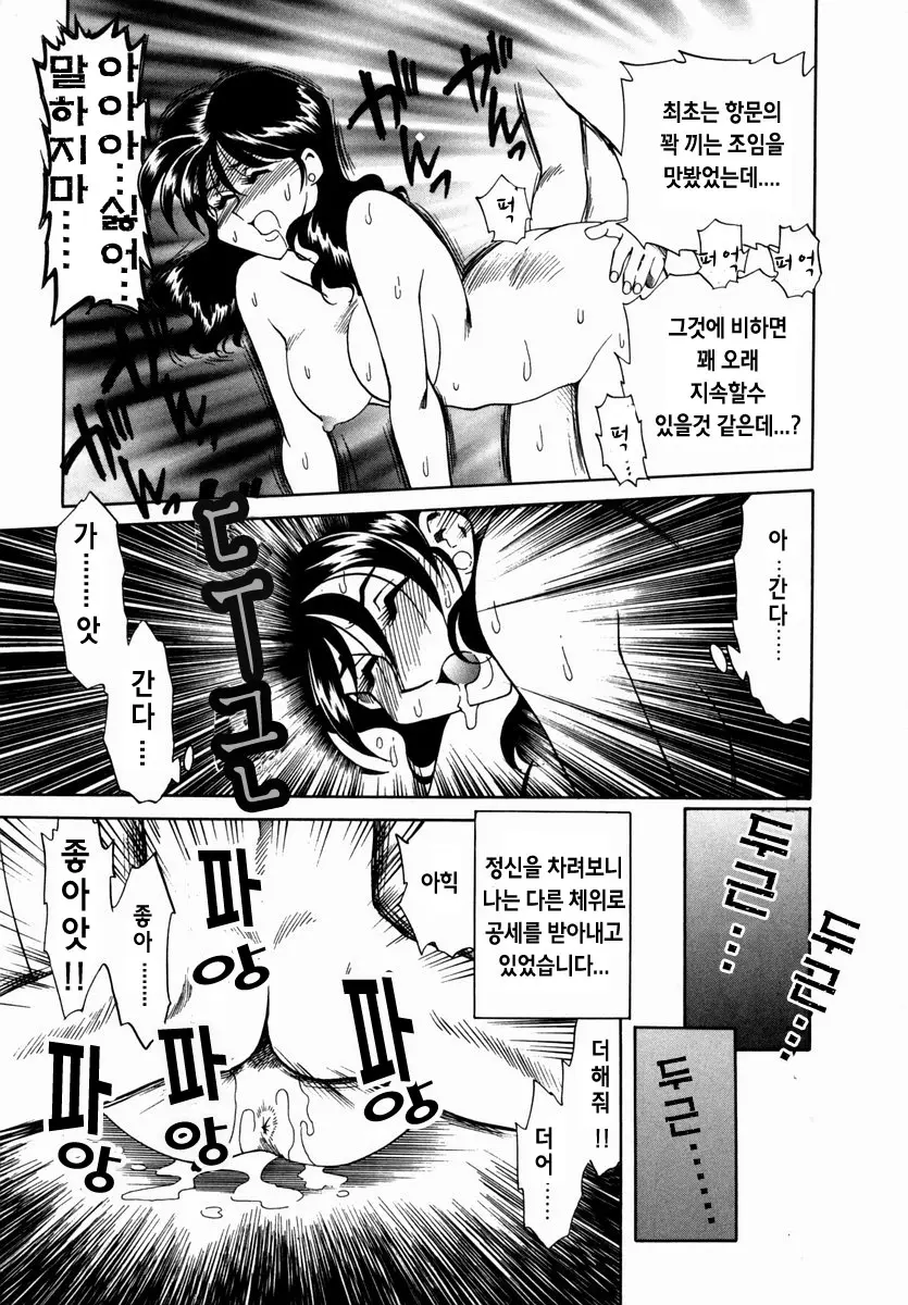 웹툰 이미지 163