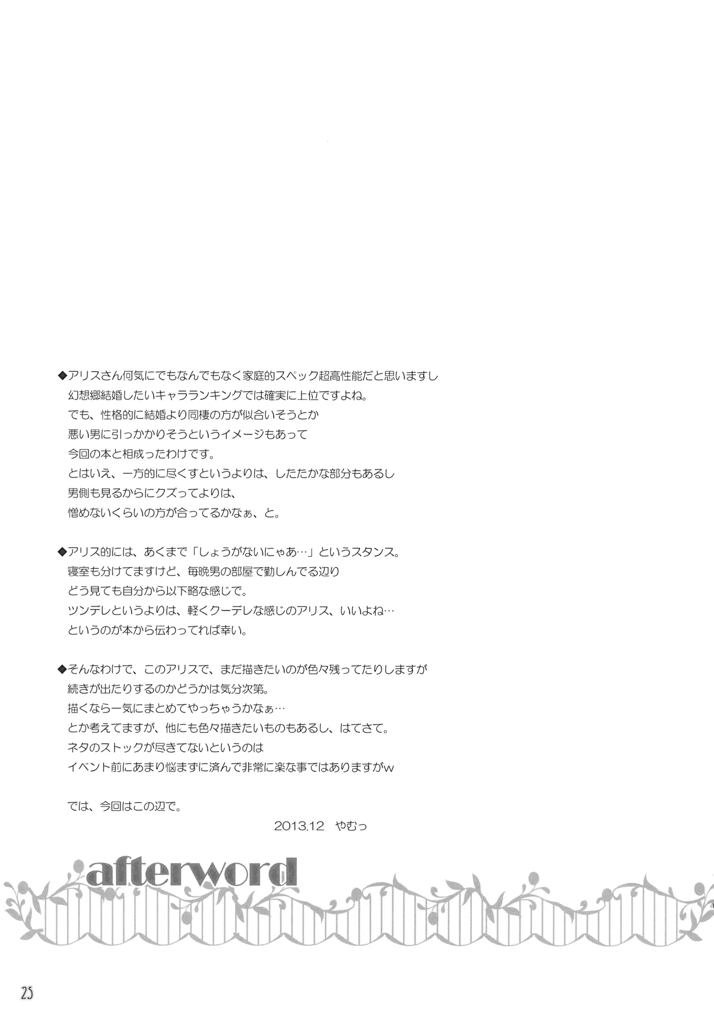 웹툰 이미지 24
