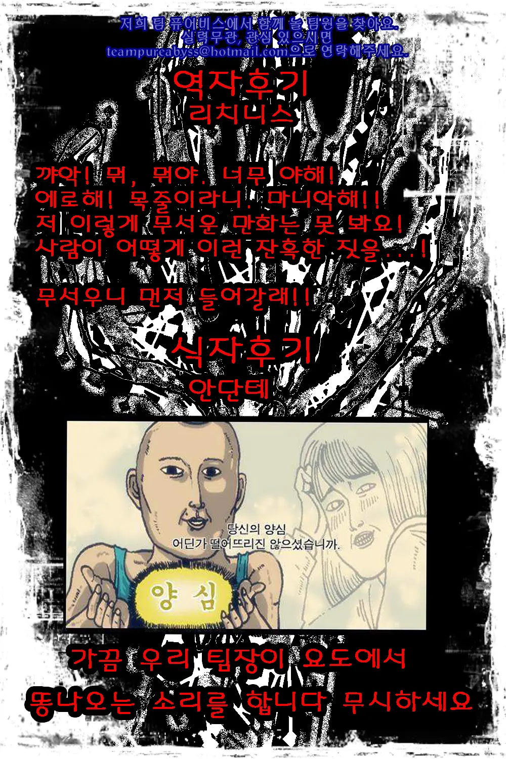 웹툰 이미지 26