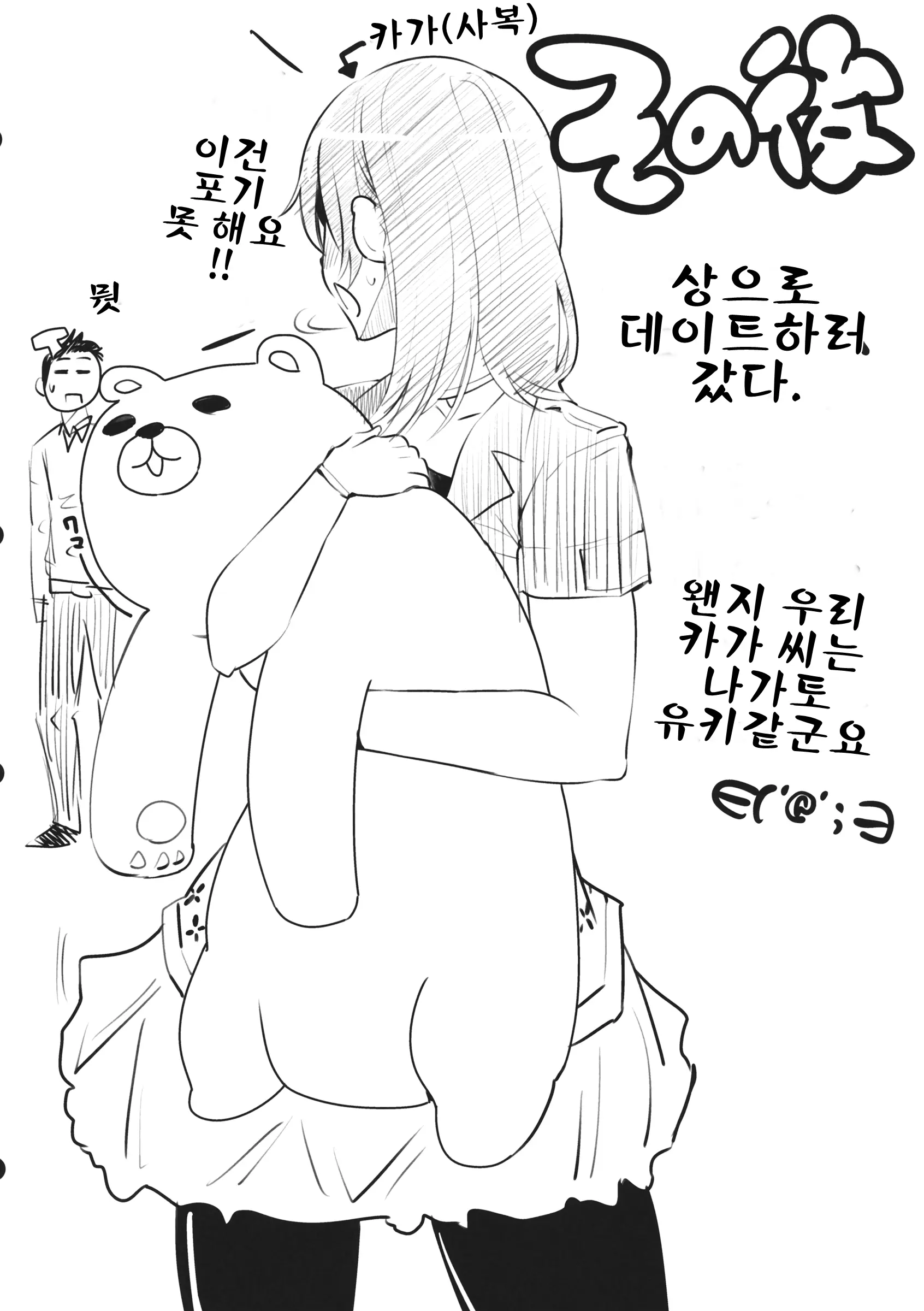 웹툰 이미지 20