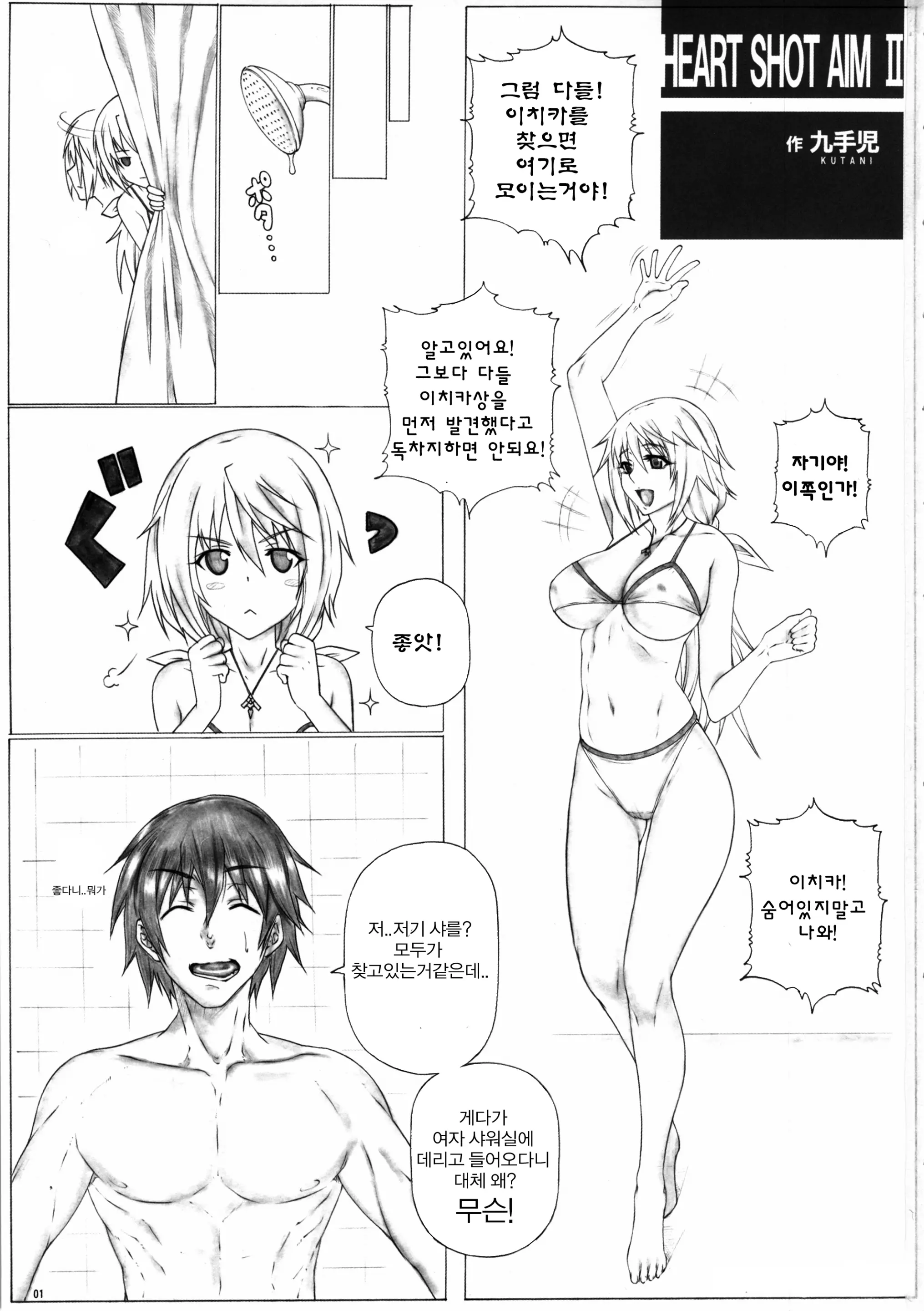 웹툰 이미지 1