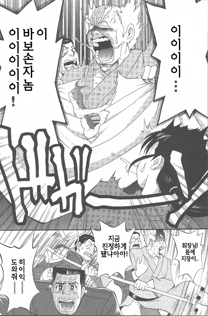 웹툰 이미지 176