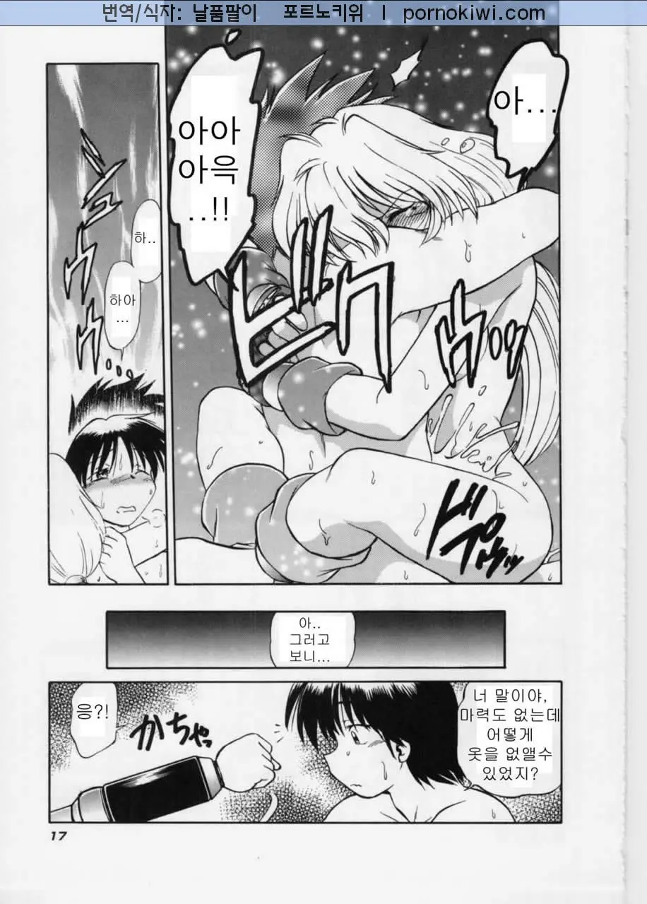 웹툰 이미지 15