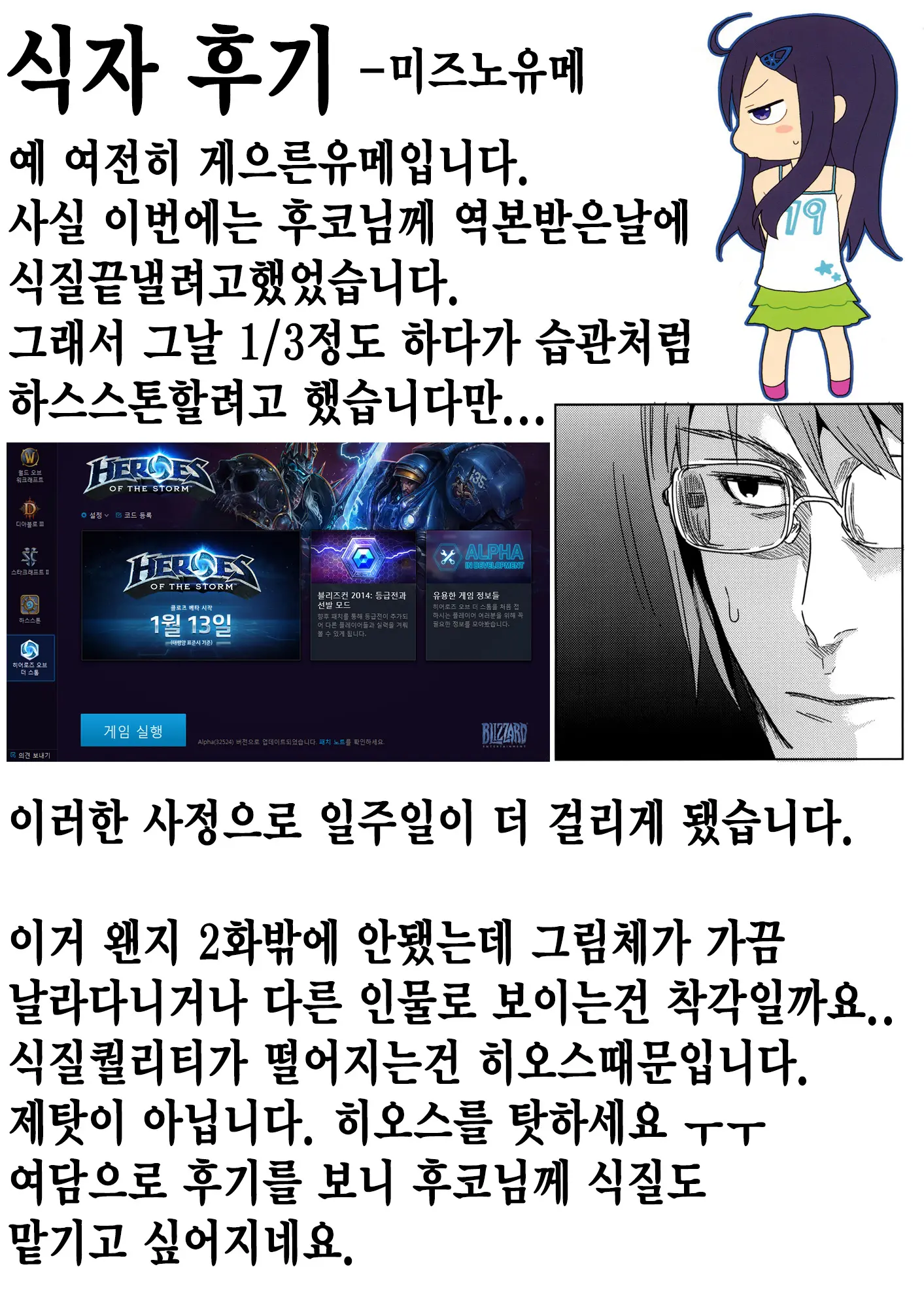 웹툰 이미지 36