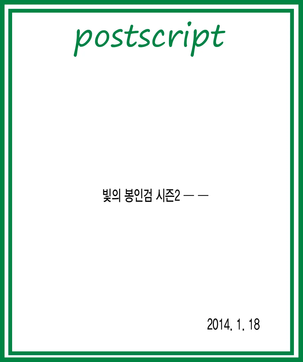 웹툰 이미지 30