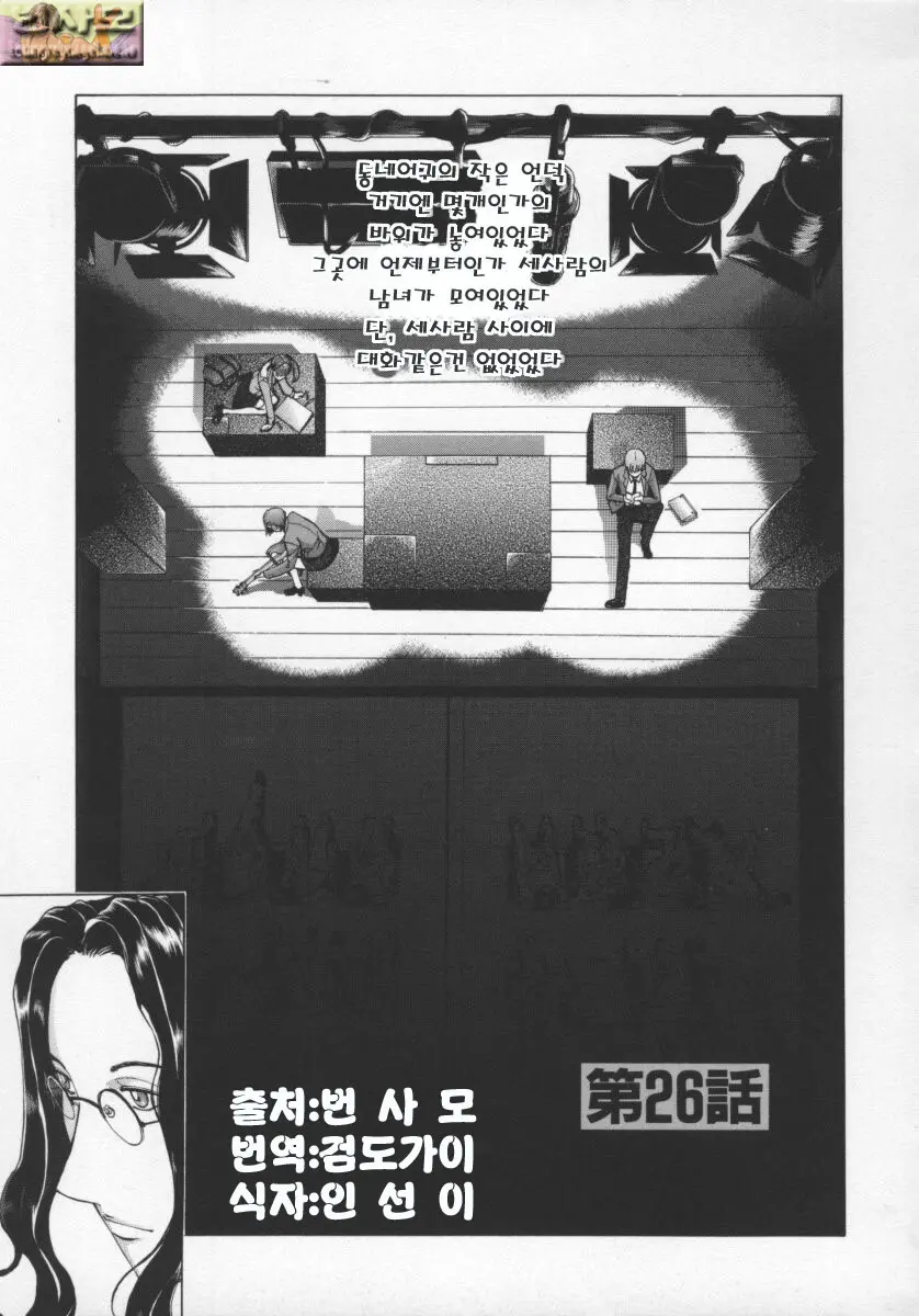 웹툰 이미지 83